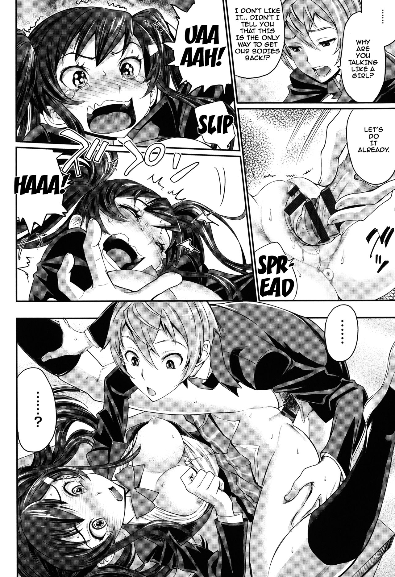 Otomehime page 92