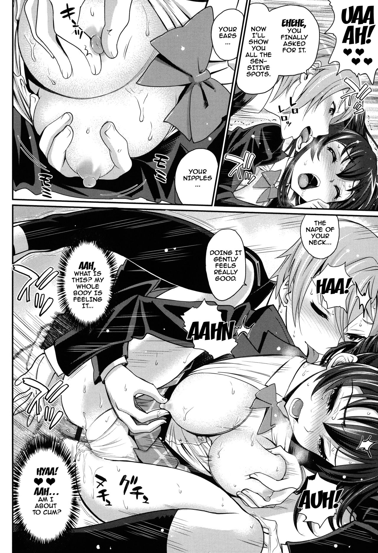 Otomehime page 96