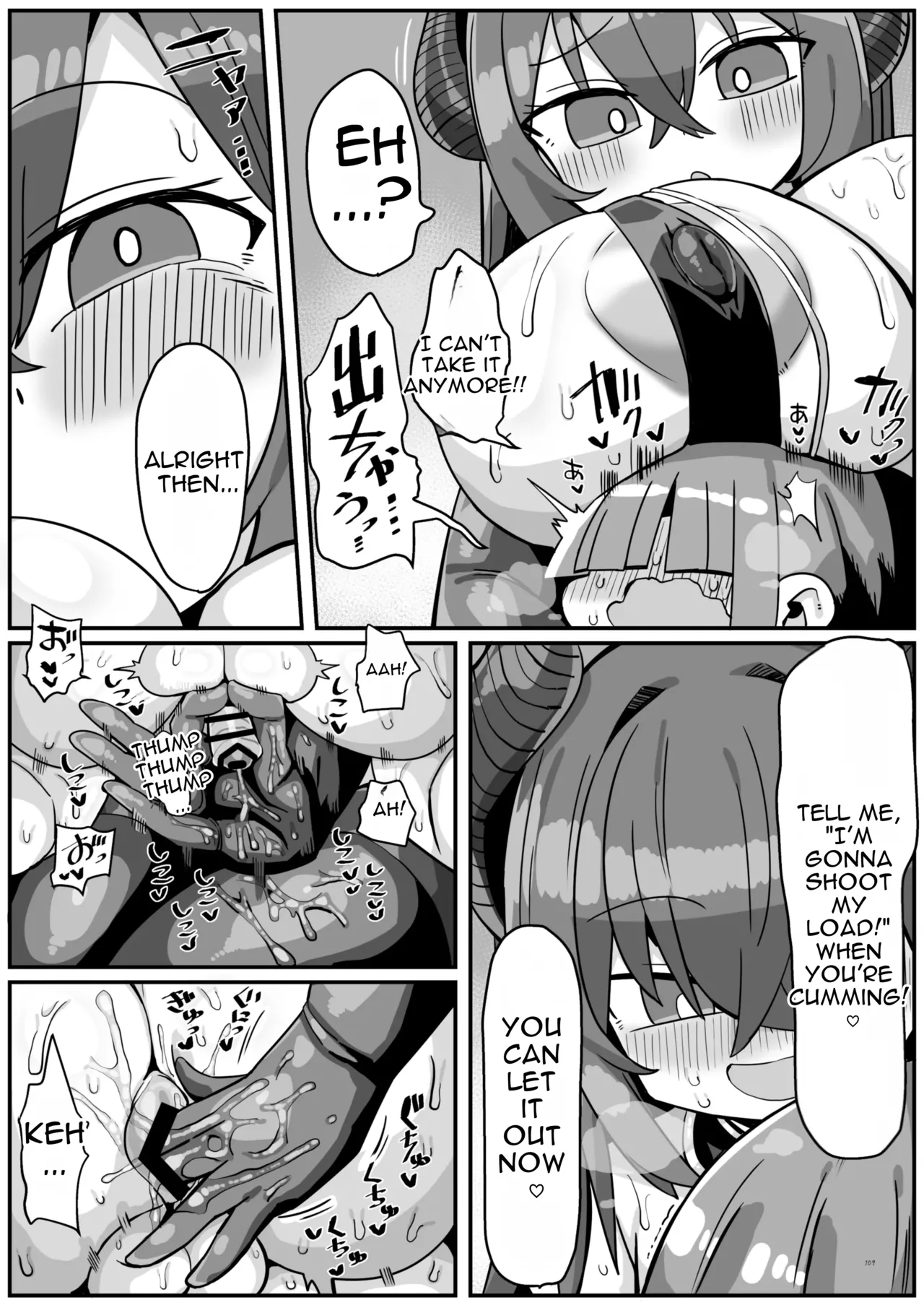 Otona Akachan no Tame no Ecchi na Hoikuen Amaenbou Goudoushi ~Mama Sensei-tachi to Love Love Oyuugi Time~ page 111