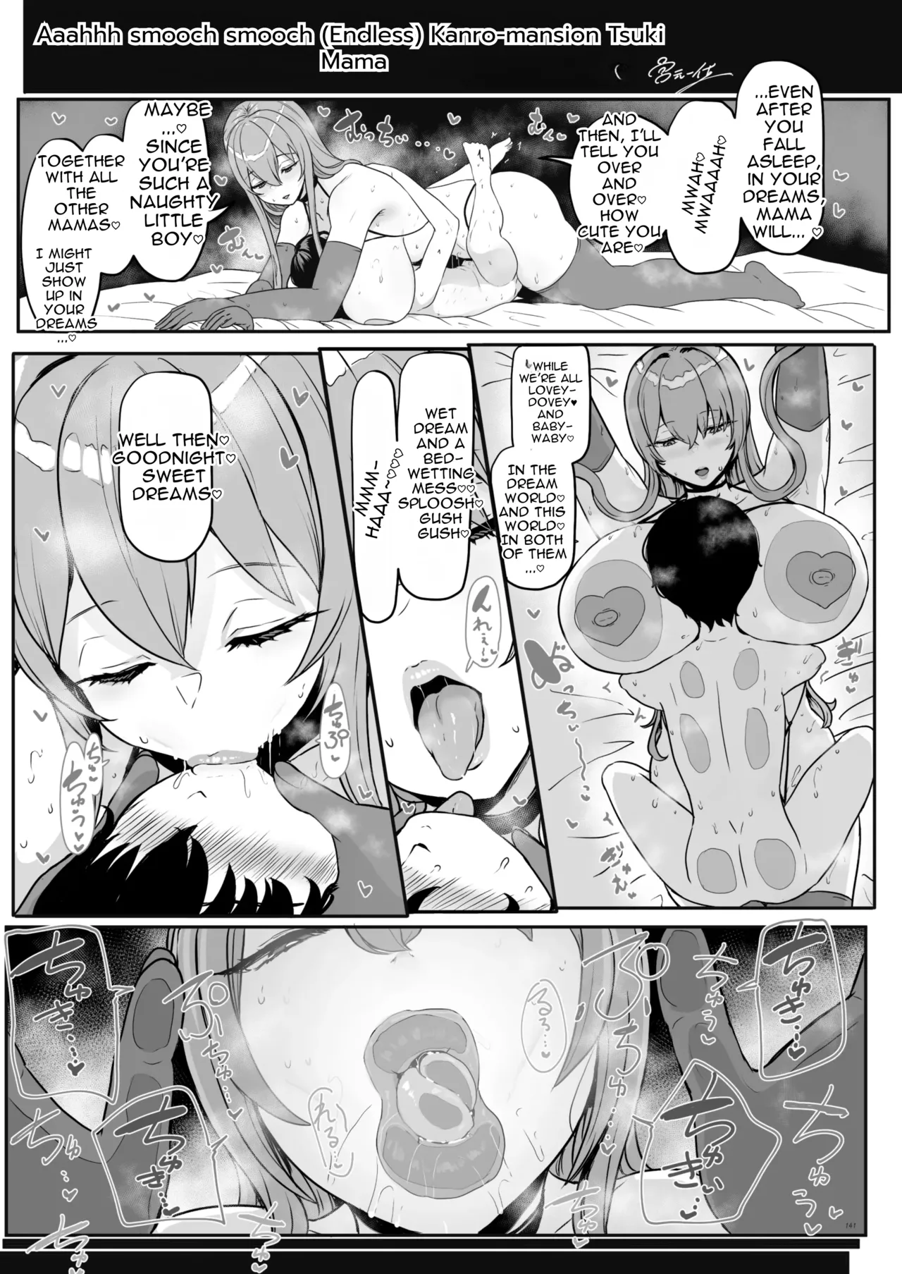 Otona Akachan no Tame no Ecchi na Hoikuen Amaenbou Goudoushi ~Mama Sensei-tachi to Love Love Oyuugi Time~ page 143