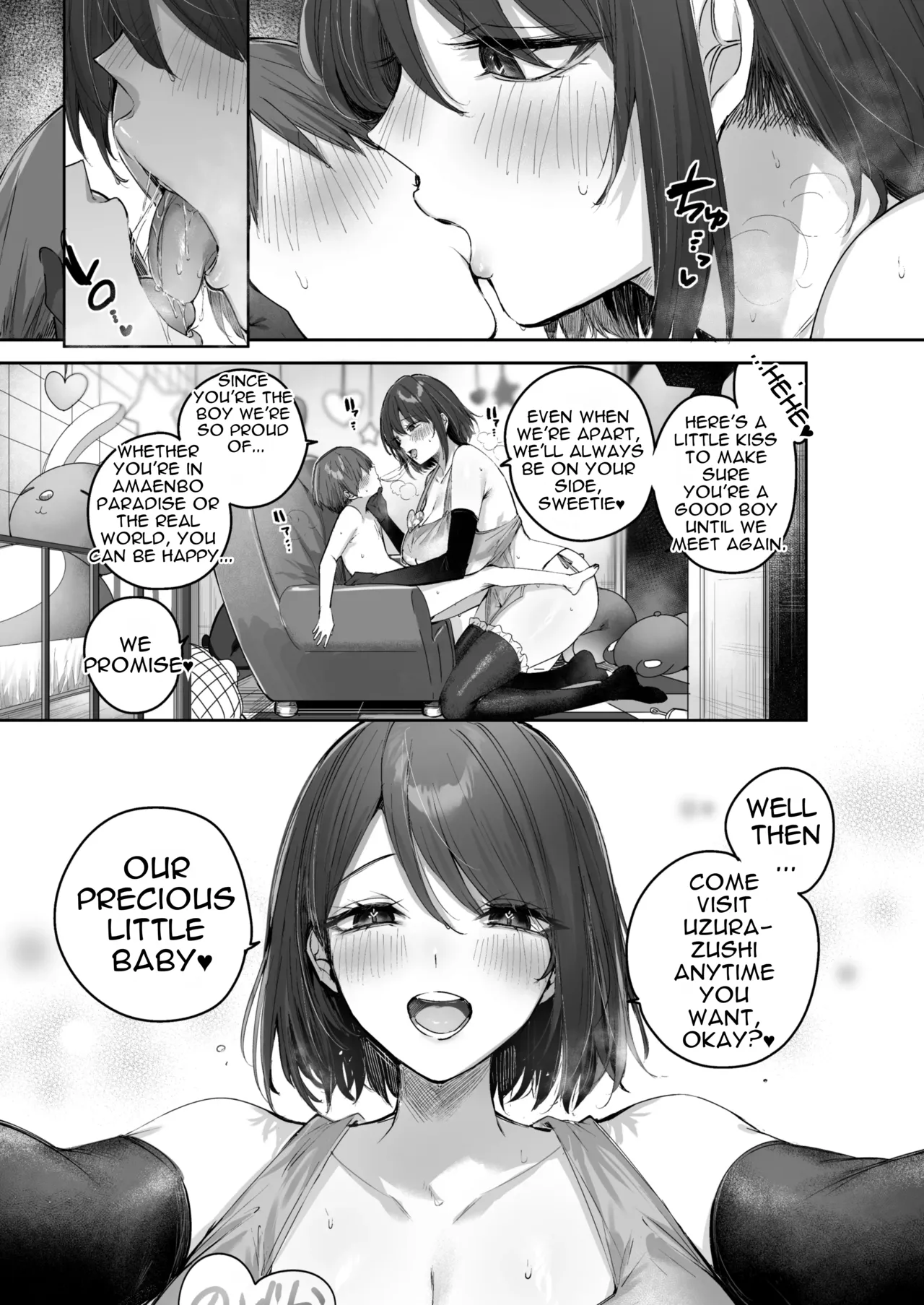Otona Akachan no Tame no Ecchi na Hoikuen Amaenbou Goudoushi ~Mama Sensei-tachi to Love Love Oyuugi Time~ page 149