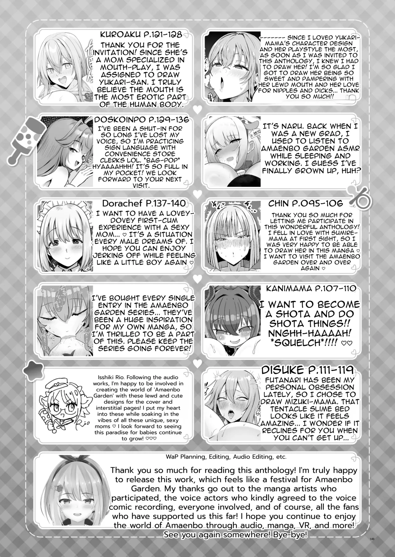 Otona Akachan no Tame no Ecchi na Hoikuen Amaenbou Goudoushi ~Mama Sensei-tachi to Love Love Oyuugi Time~ page 151