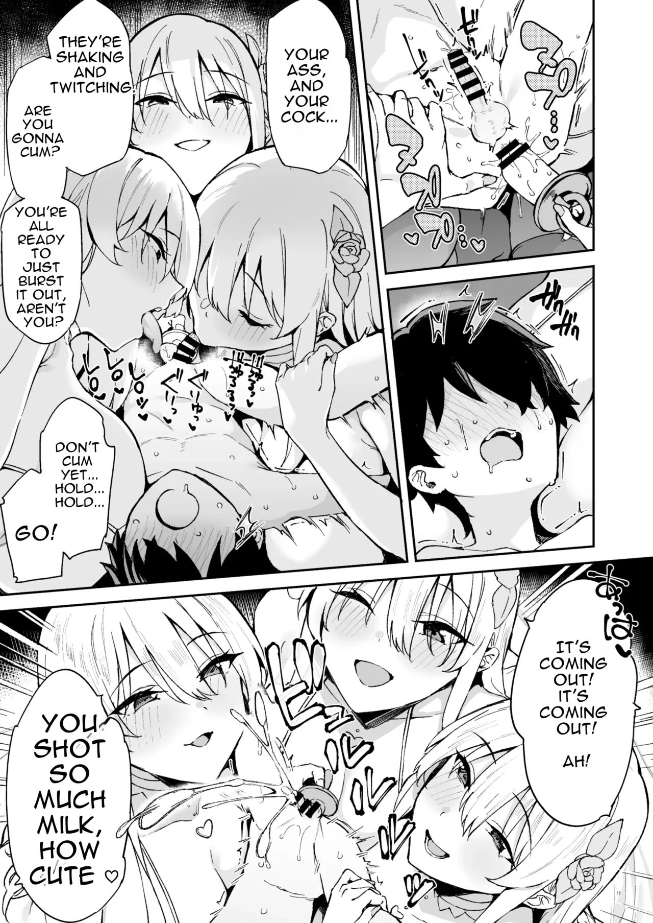 Otona Akachan no Tame no Ecchi na Hoikuen Amaenbou Goudoushi ~Mama Sensei-tachi to Love Love Oyuugi Time~ page 17