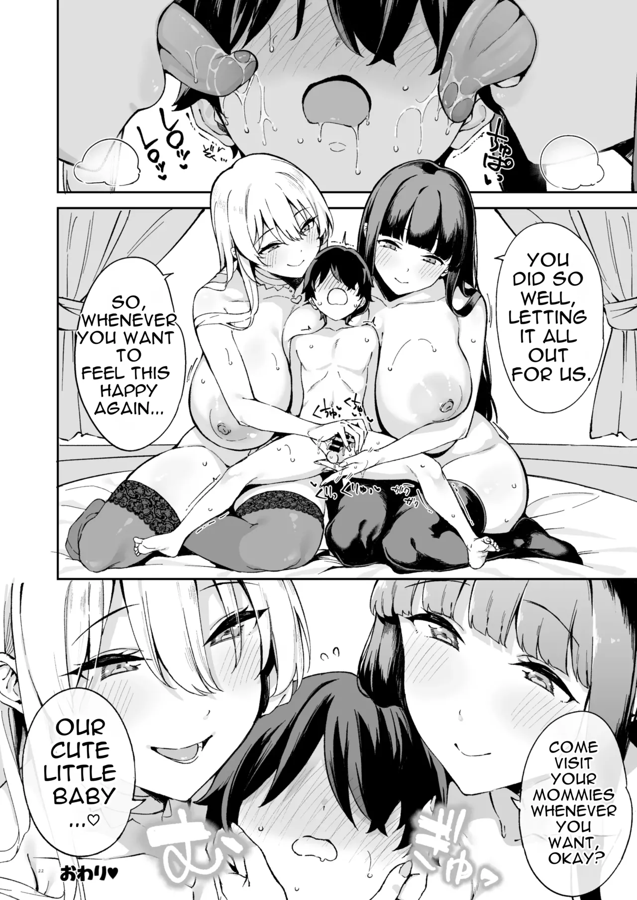 Otona Akachan no Tame no Ecchi na Hoikuen Amaenbou Goudoushi ~Mama Sensei-tachi to Love Love Oyuugi Time~ page 24