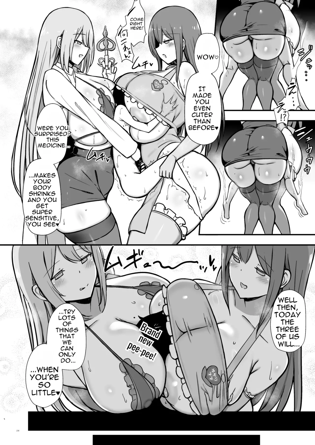 Otona Akachan no Tame no Ecchi na Hoikuen Amaenbou Goudoushi ~Mama Sensei-tachi to Love Love Oyuugi Time~ page 26