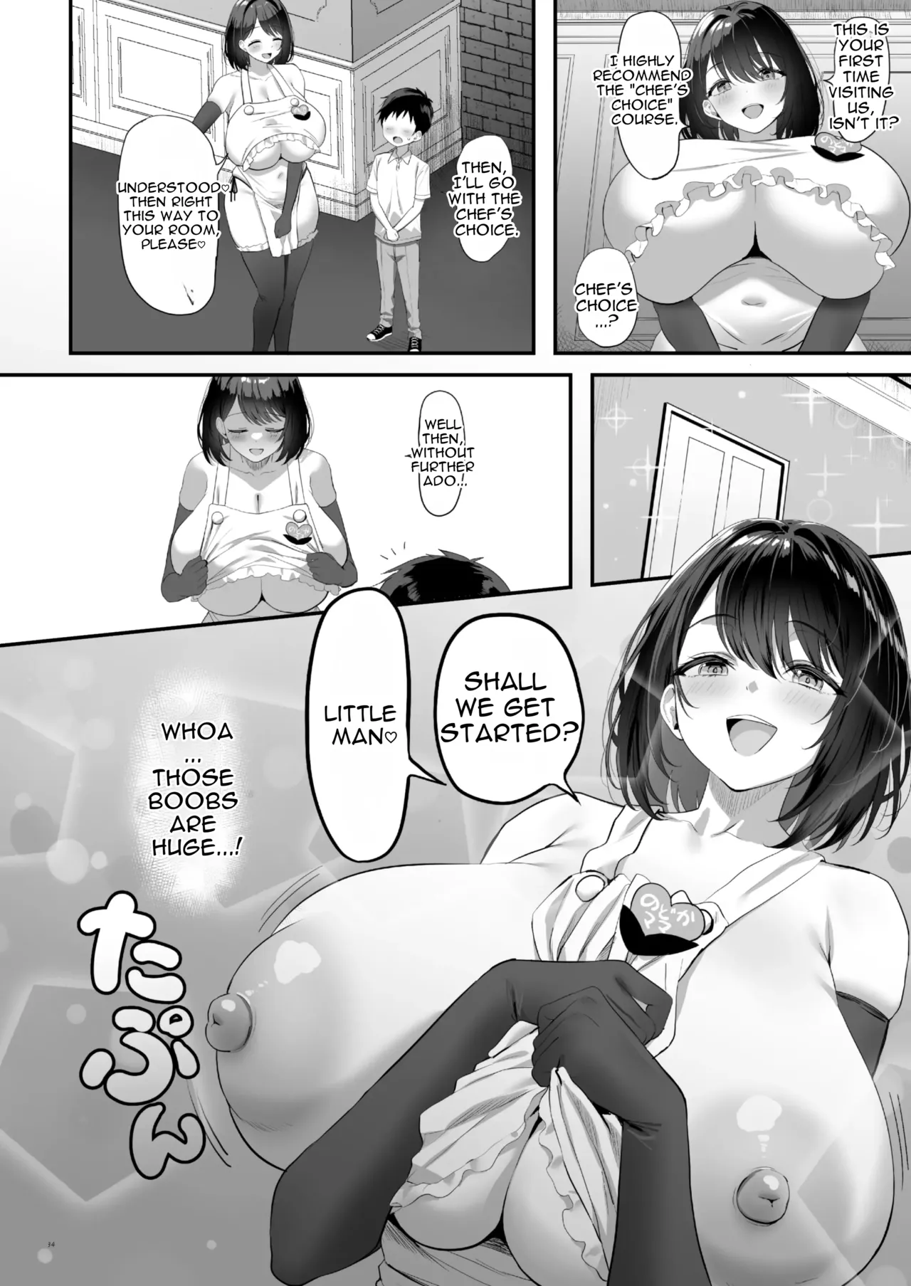 Otona Akachan no Tame no Ecchi na Hoikuen Amaenbou Goudoushi ~Mama Sensei-tachi to Love Love Oyuugi Time~ page 36
