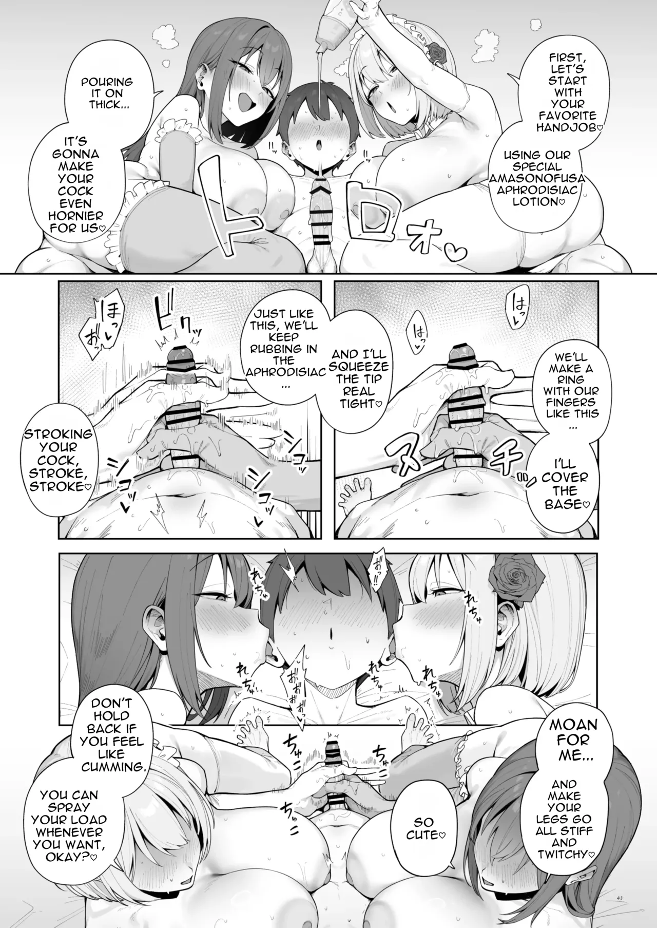 Otona Akachan no Tame no Ecchi na Hoikuen Amaenbou Goudoushi ~Mama Sensei-tachi to Love Love Oyuugi Time~ page 45