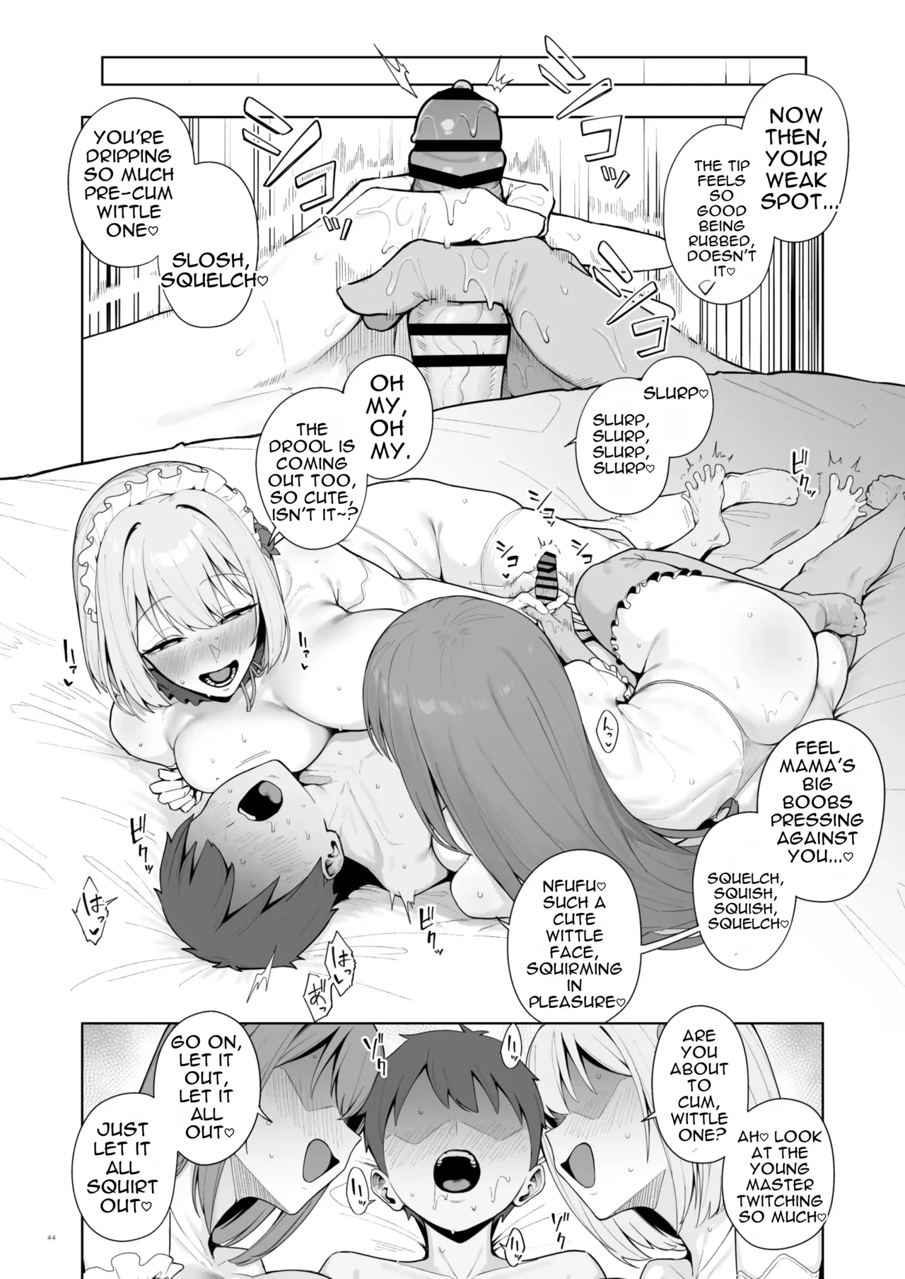 Otona Akachan no Tame no Ecchi na Hoikuen Amaenbou Goudoushi ~Mama Sensei-tachi to Love Love Oyuugi Time~ page 46