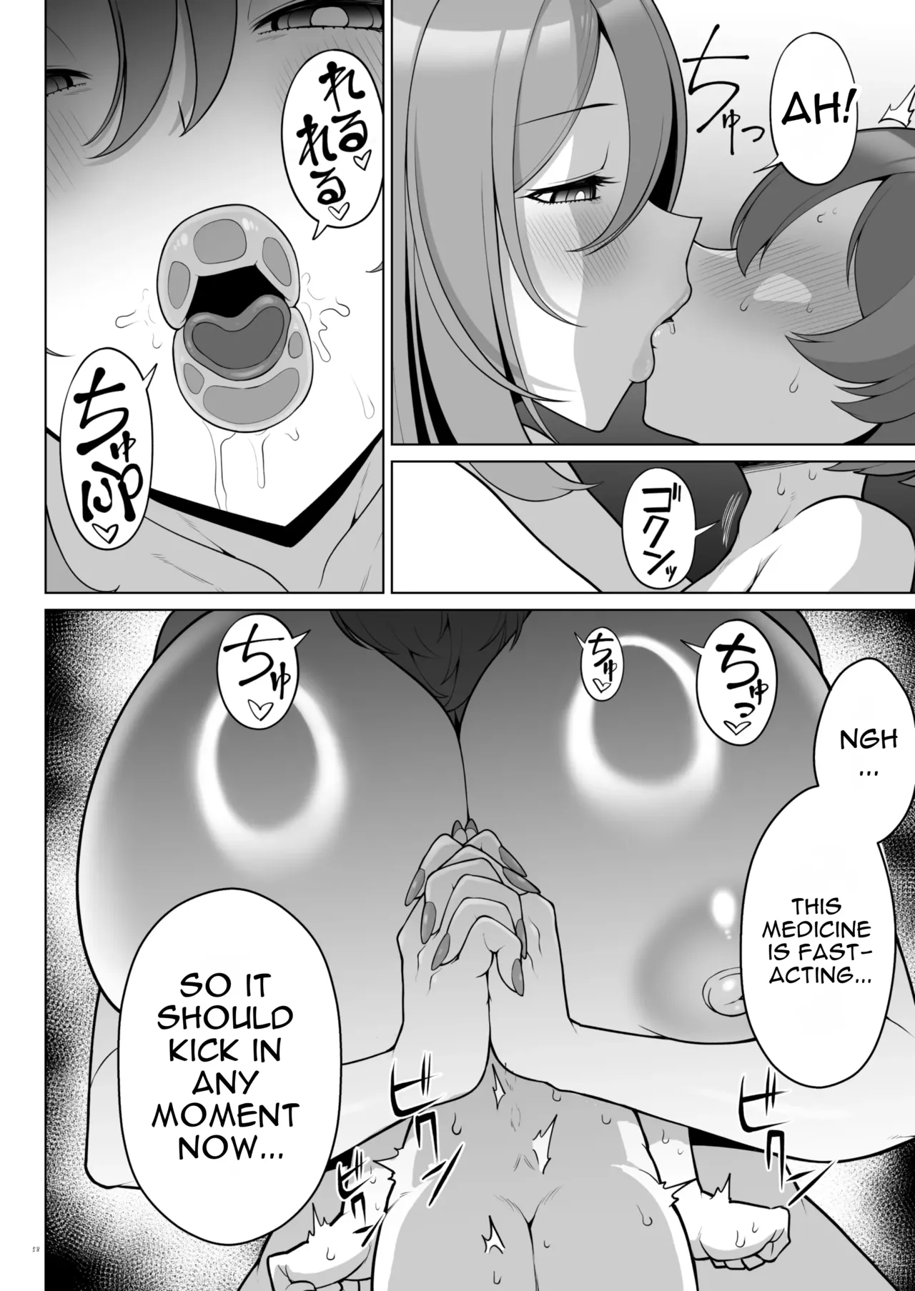 Otona Akachan no Tame no Ecchi na Hoikuen Amaenbou Goudoushi ~Mama Sensei-tachi to Love Love Oyuugi Time~ page 60