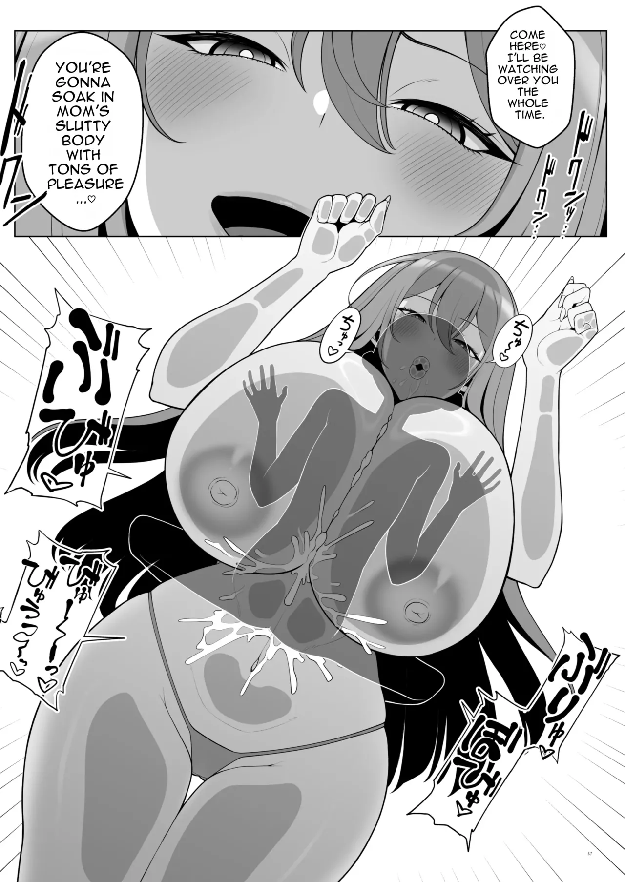 Otona Akachan no Tame no Ecchi na Hoikuen Amaenbou Goudoushi ~Mama Sensei-tachi to Love Love Oyuugi Time~ page 63