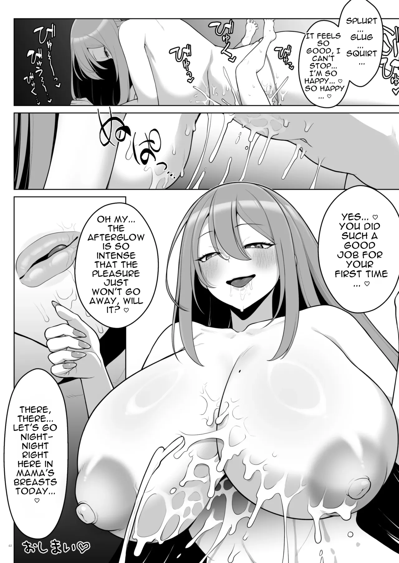 Otona Akachan no Tame no Ecchi na Hoikuen Amaenbou Goudoushi ~Mama Sensei-tachi to Love Love Oyuugi Time~ page 64