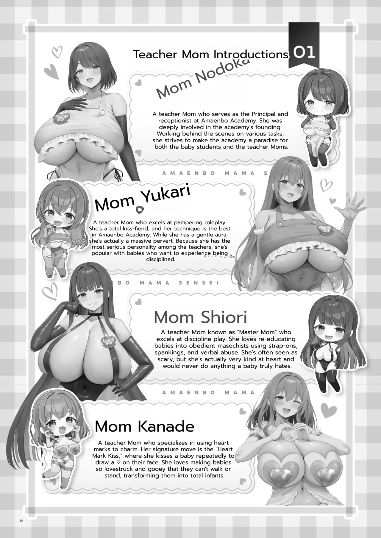 Otona Akachan no Tame no Ecchi na Hoikuen Amaenbou Goudoushi ~Mama Sensei-tachi to Love Love Oyuugi Time~ page 70