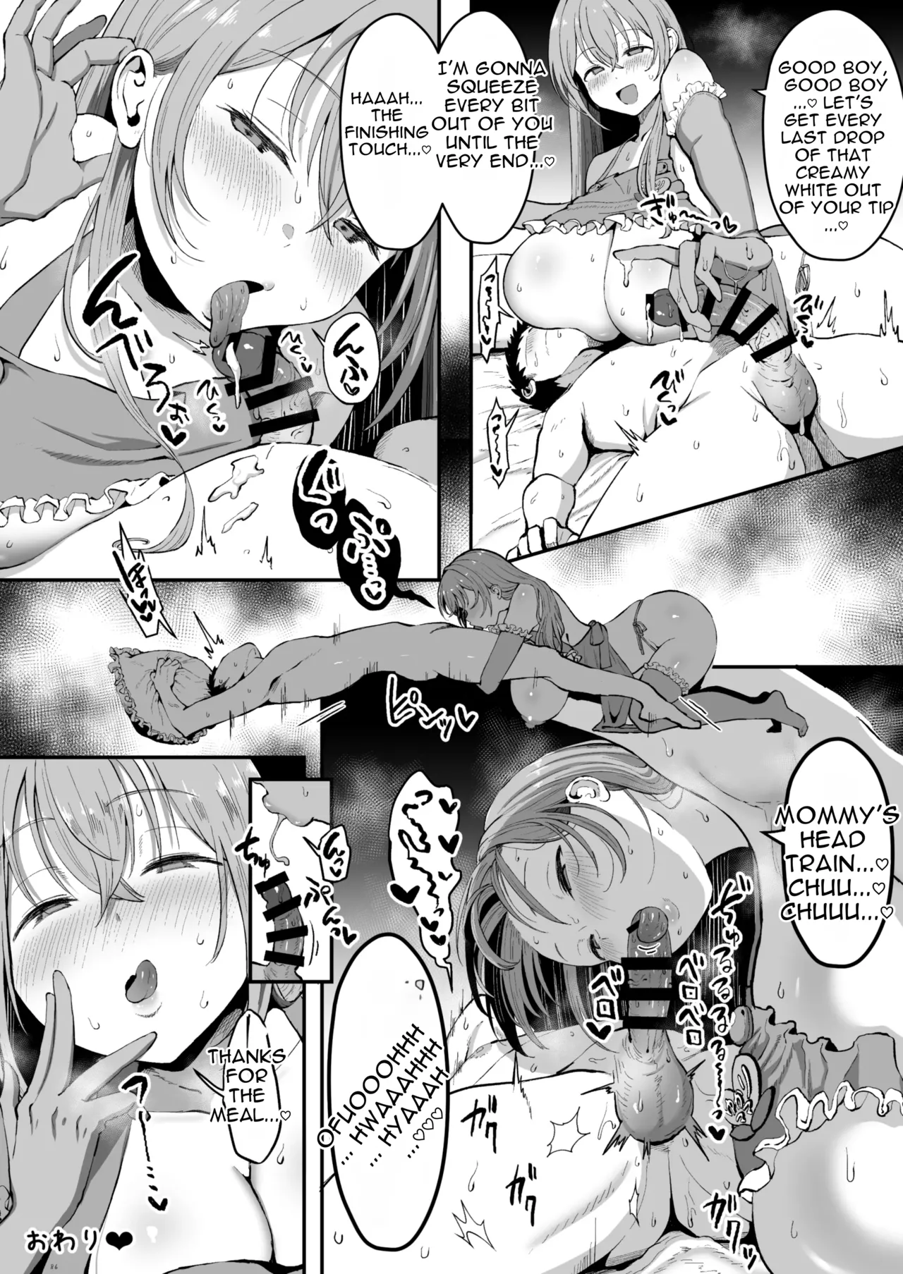 Otona Akachan no Tame no Ecchi na Hoikuen Amaenbou Goudoushi ~Mama Sensei-tachi to Love Love Oyuugi Time~ page 88