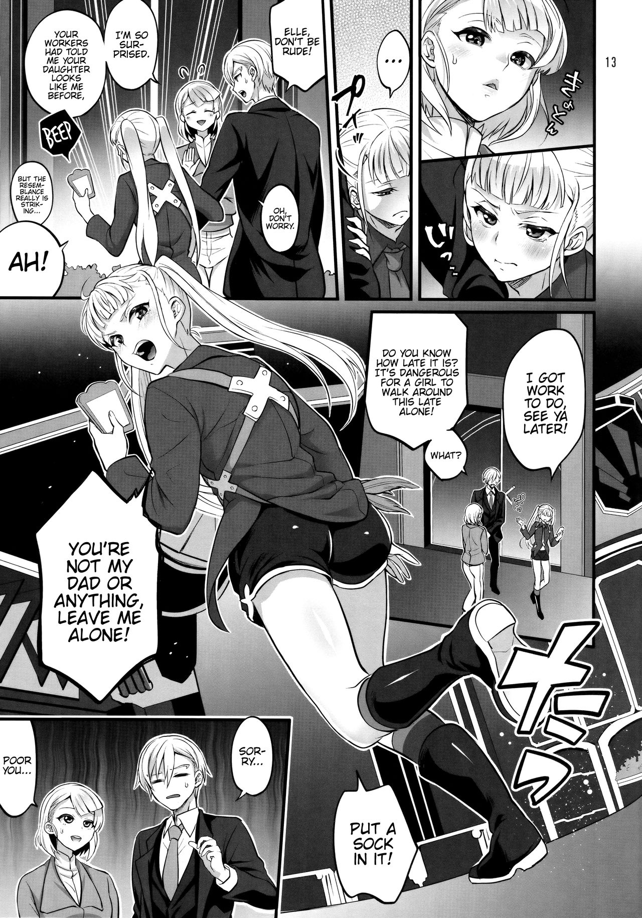 Otona ni Natte mo Kawarazu Futanari Elle ni Furimawasareru! page 12