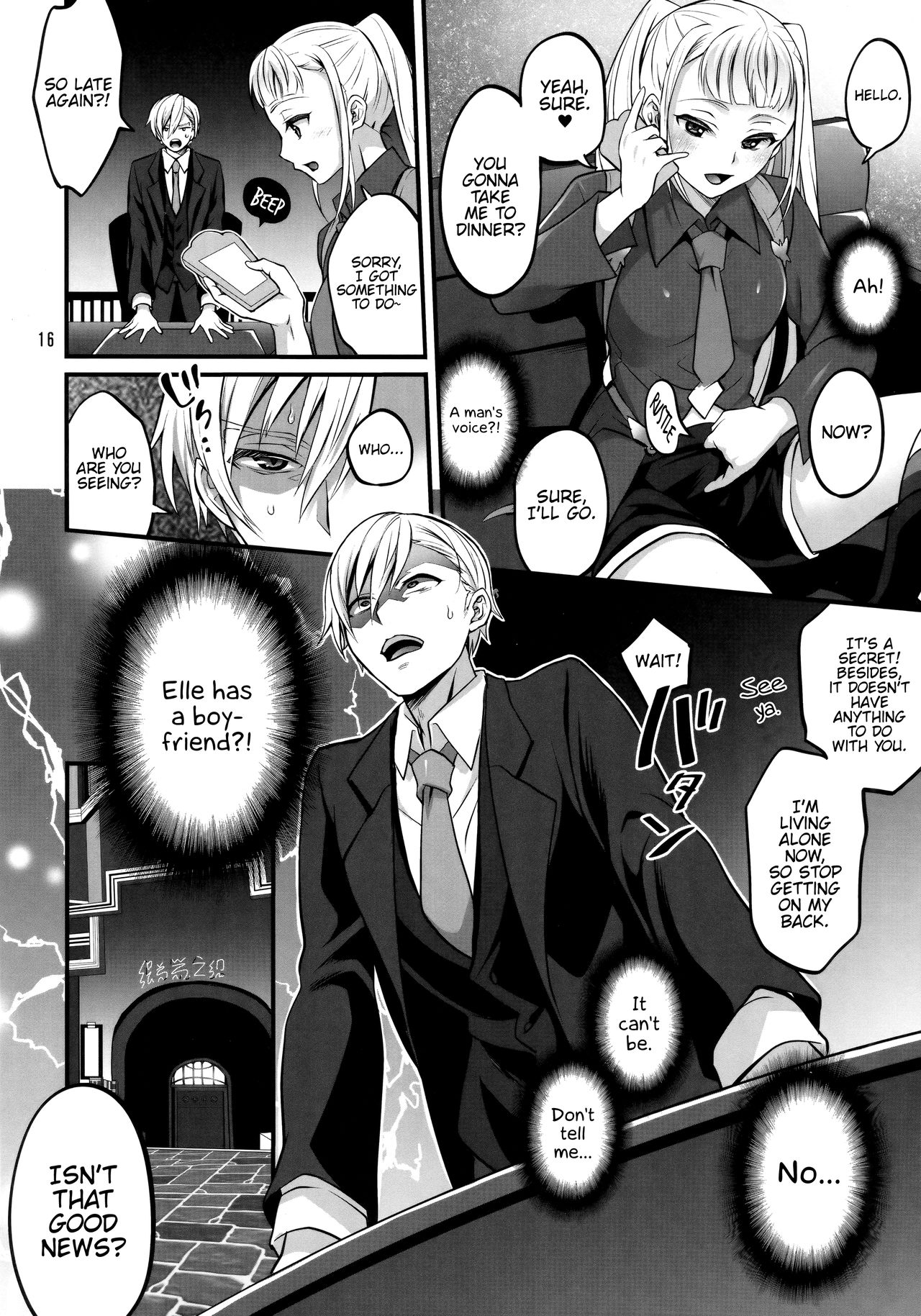 Otona ni Natte mo Kawarazu Futanari Elle ni Furimawasareru! page 15