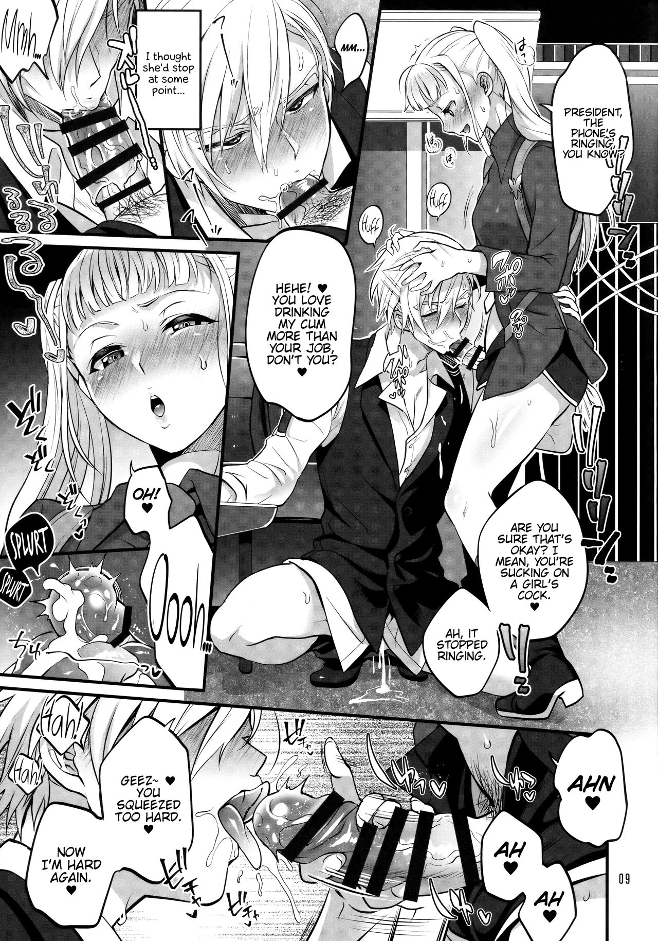 Otona ni Natte mo Kawarazu Futanari Elle ni Furimawasareru! page 8
