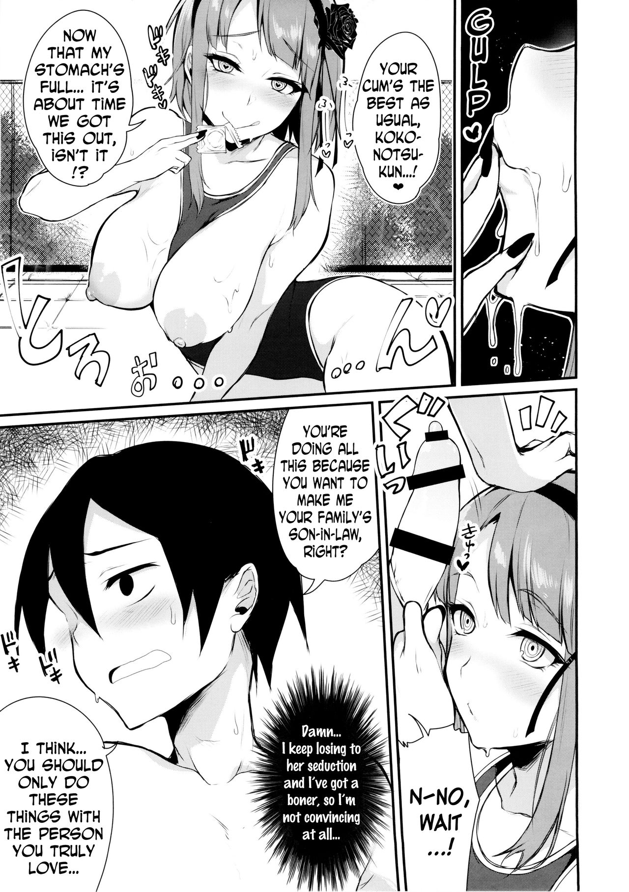 Otona no Dagashi 2 page 15