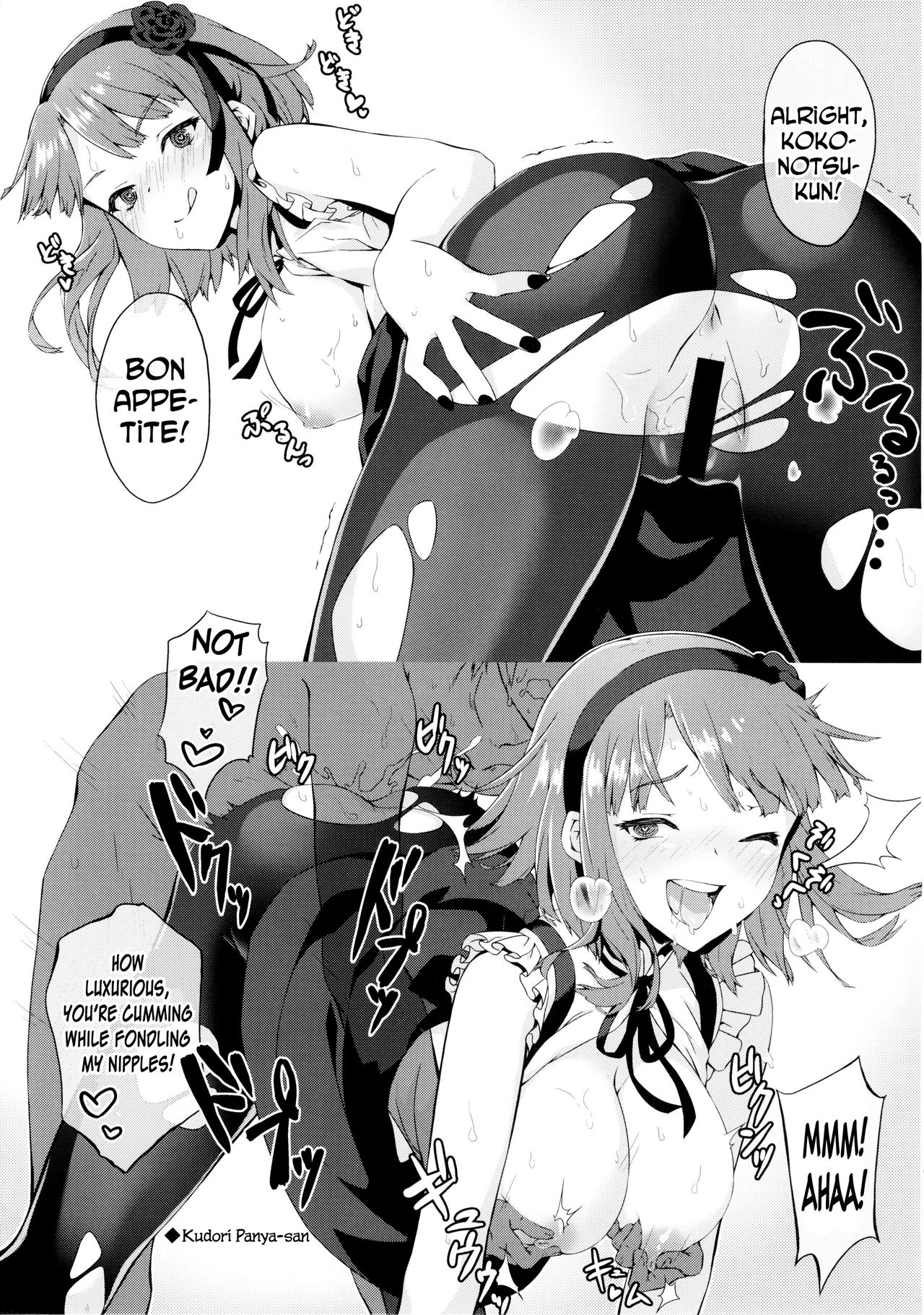 Otona no Dagashi 2 page 25