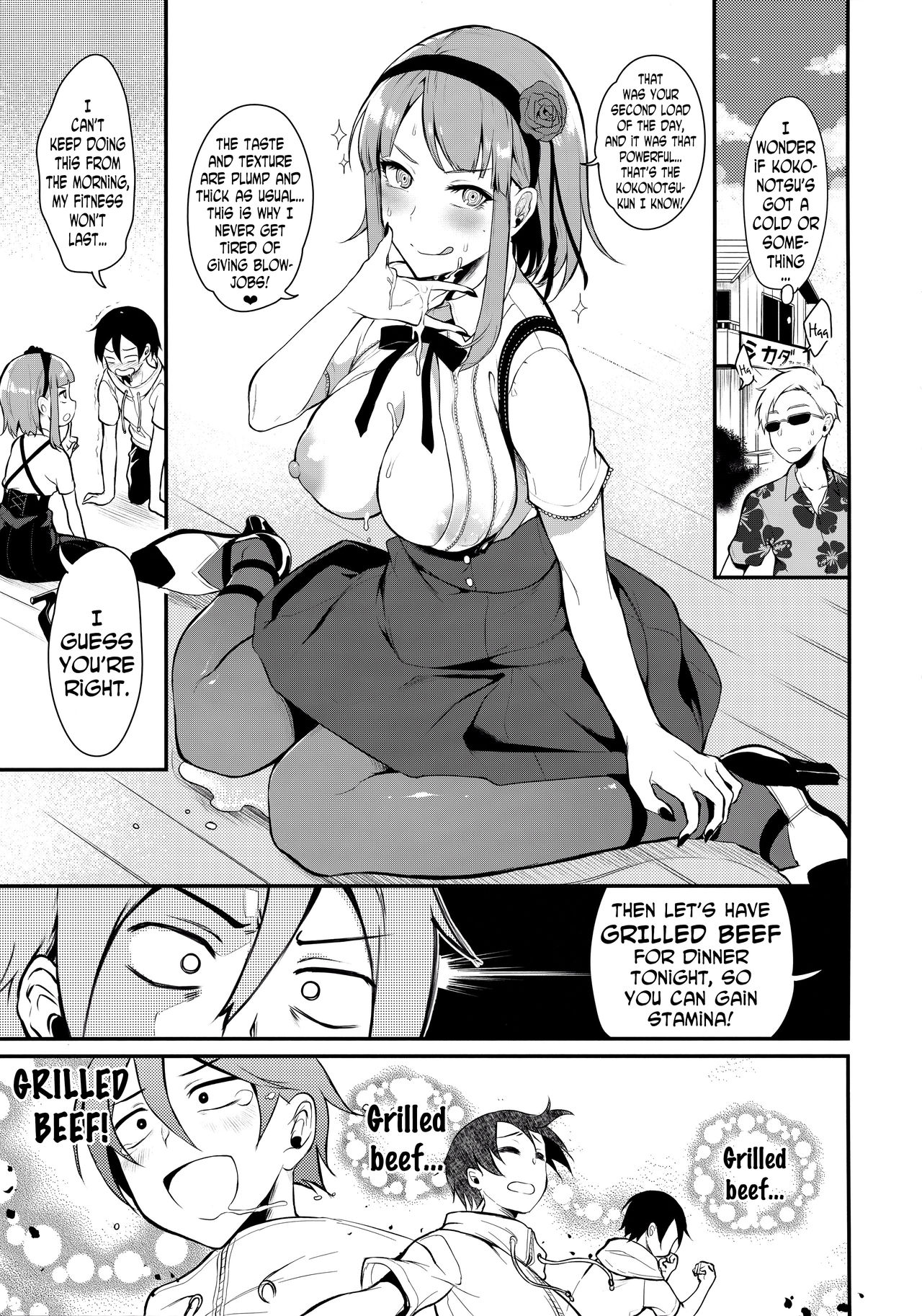 Otona no Dagashi 3 page 14