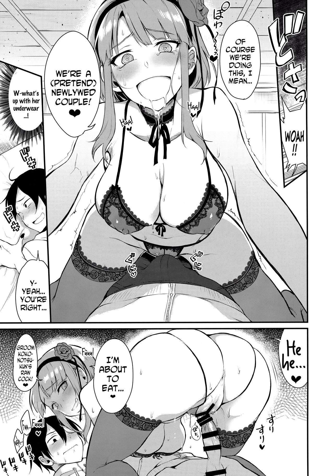 Otona no Dagashi 3 page 16