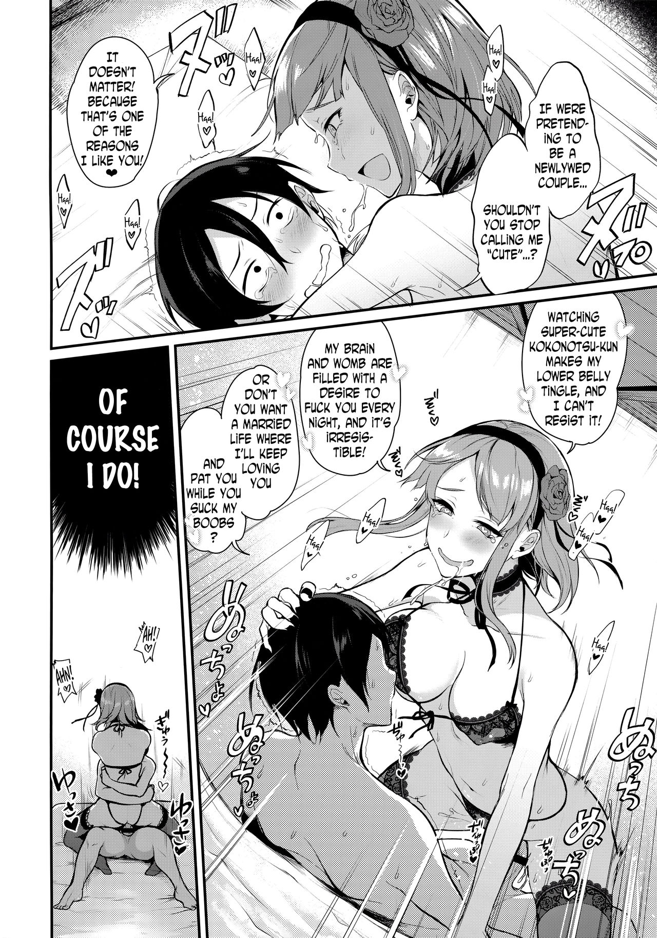 Otona no Dagashi 3 page 19