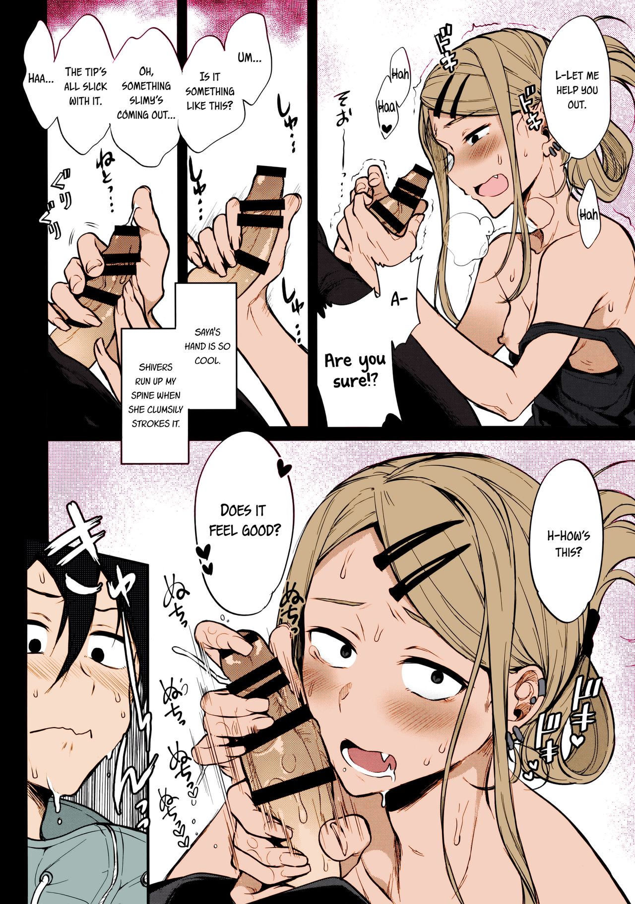 Otona no Dagashi 4 page 6
