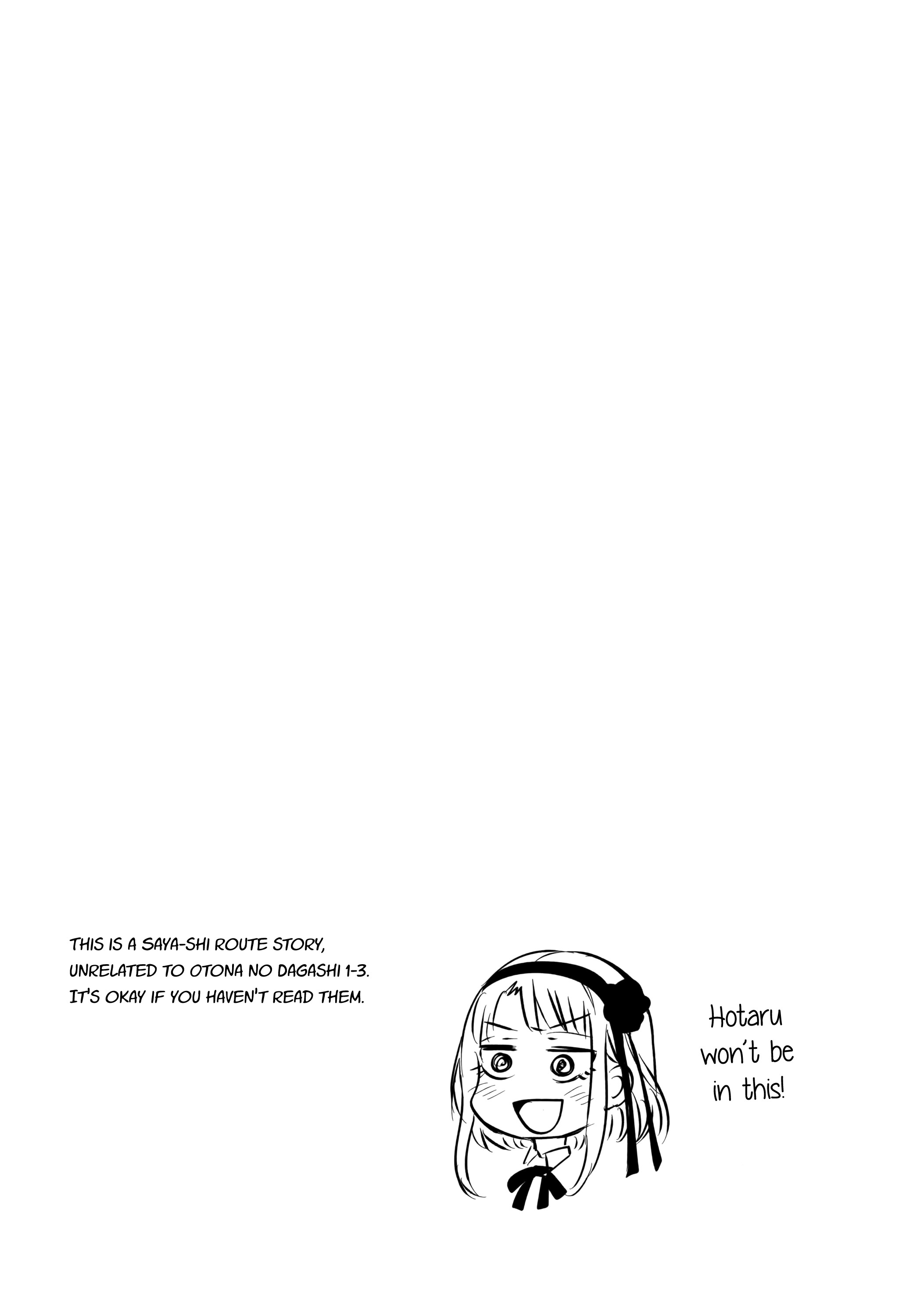 Otona No Dagashi 4 page 3