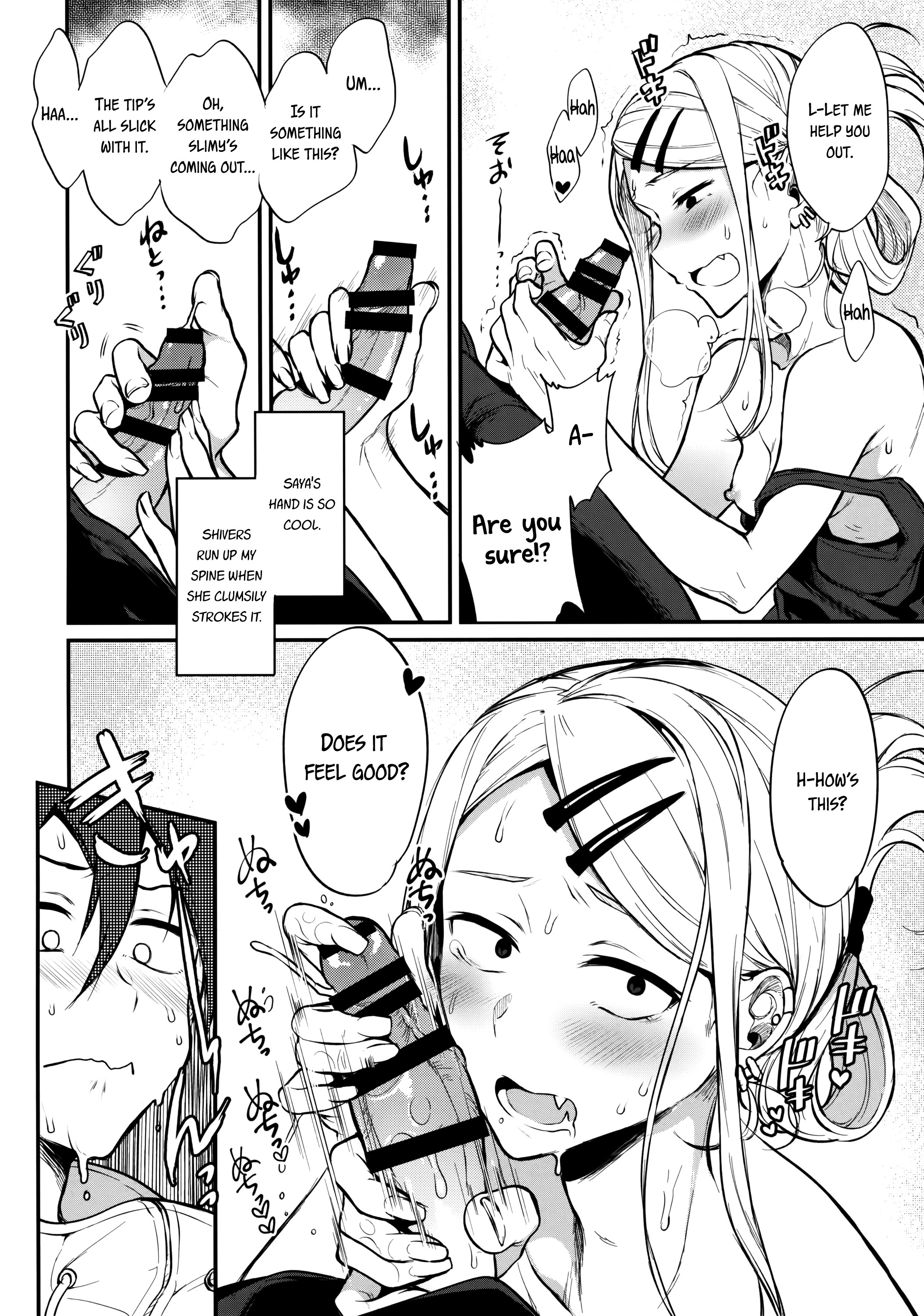 Otona No Dagashi 4 page 7