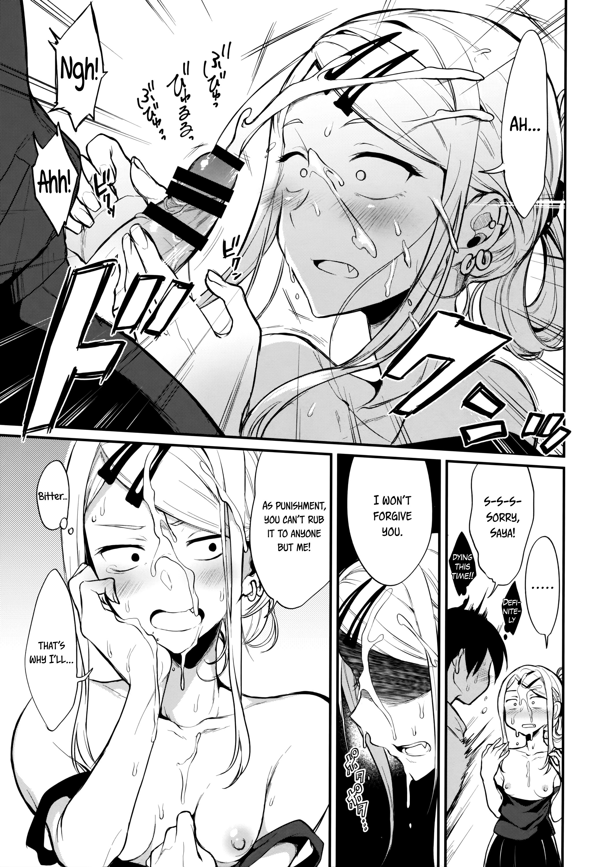Otona No Dagashi 4 page 8