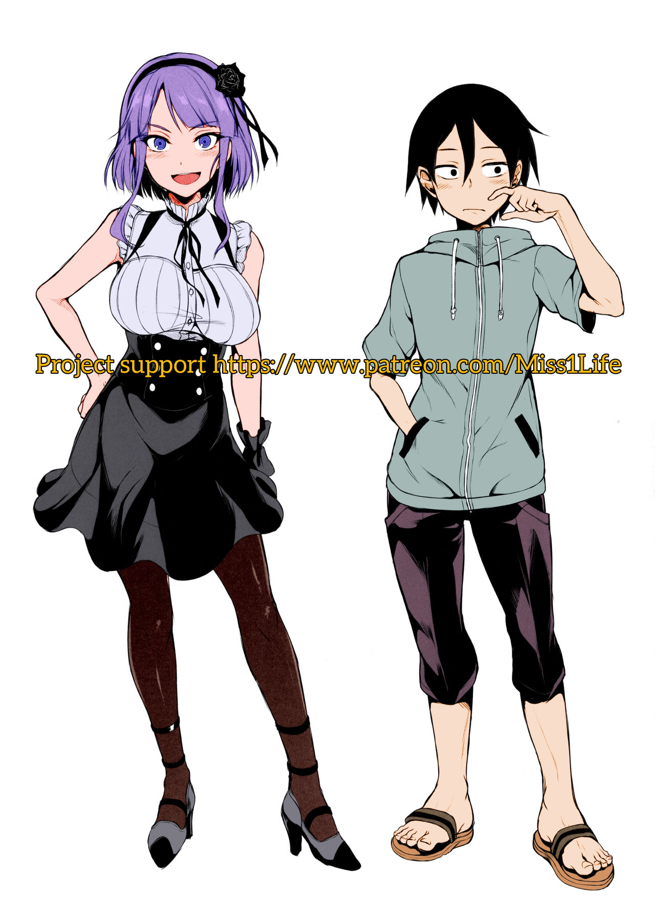 Otona no Dagashi page 22