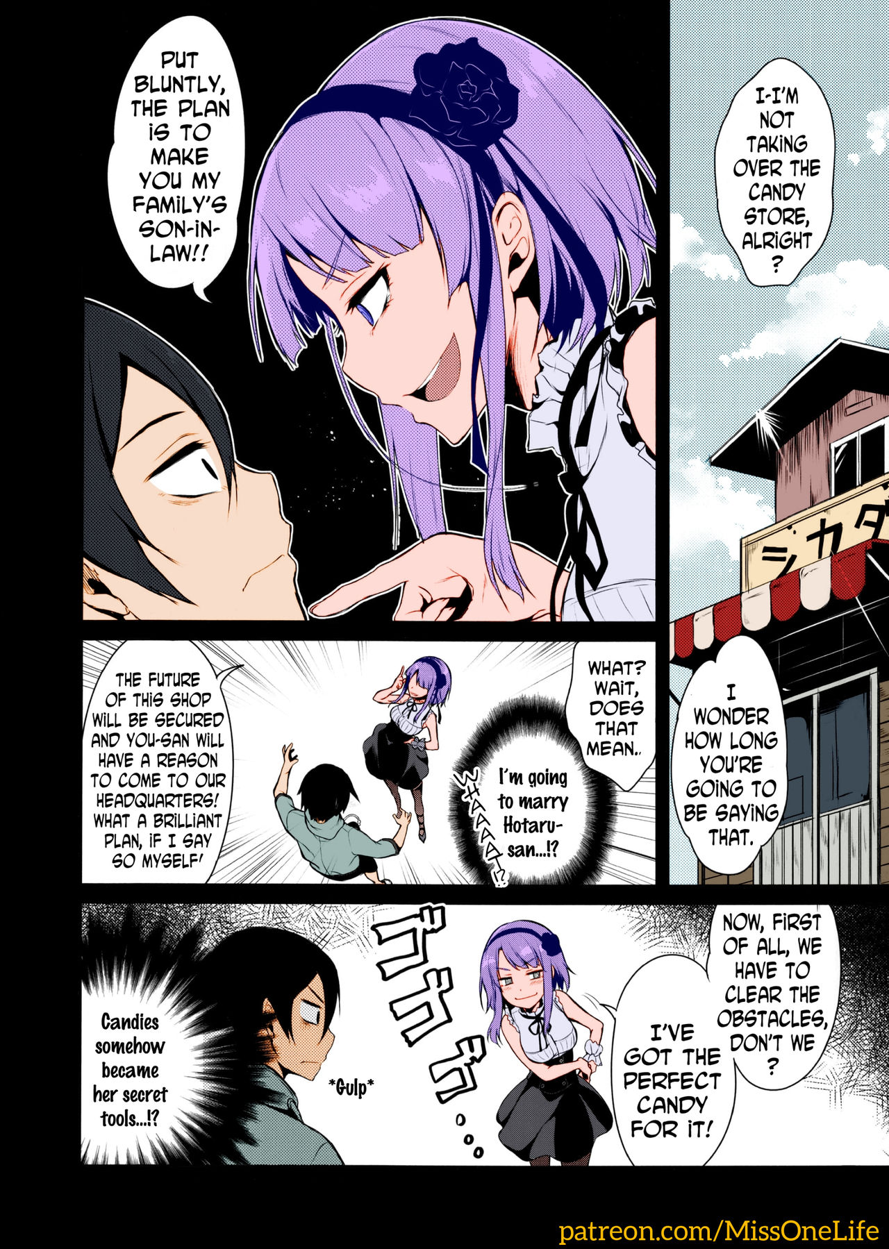 Otona no Dagashi page 3