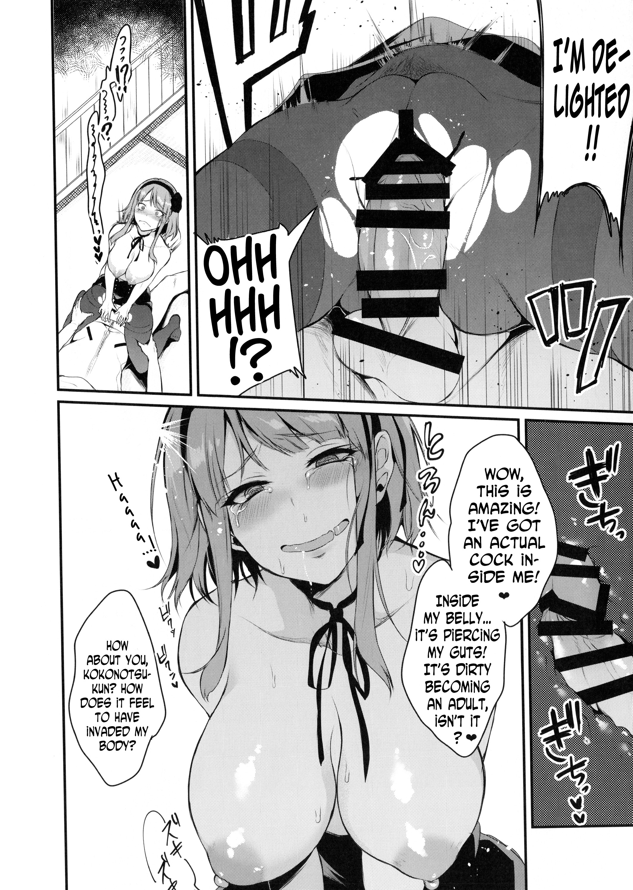 Otona no Dagashi page 15