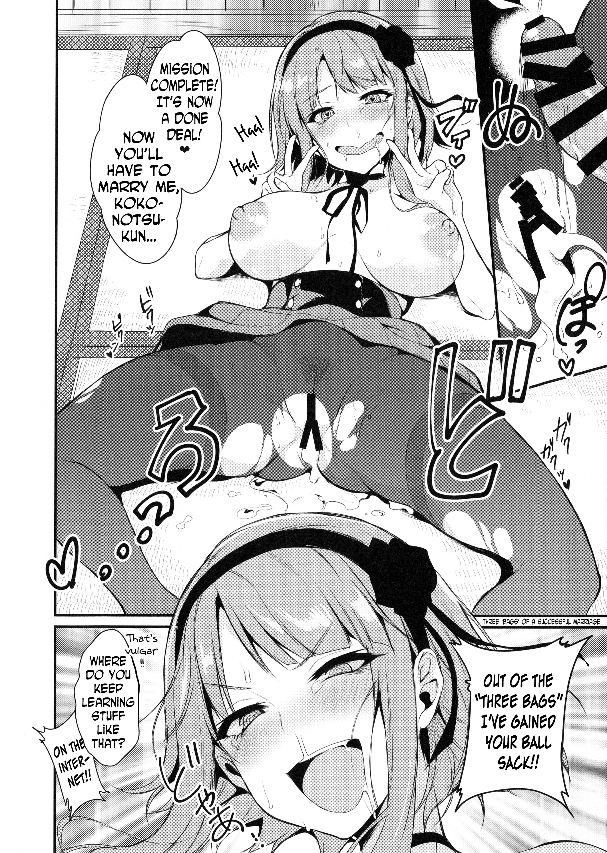 Otona no Dagashi page 21