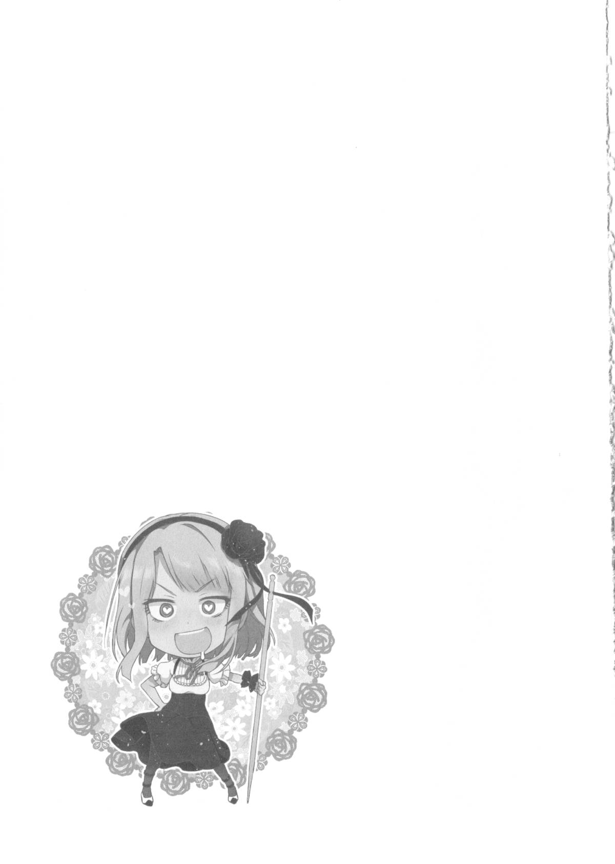 Otona no Dagashi page 22
