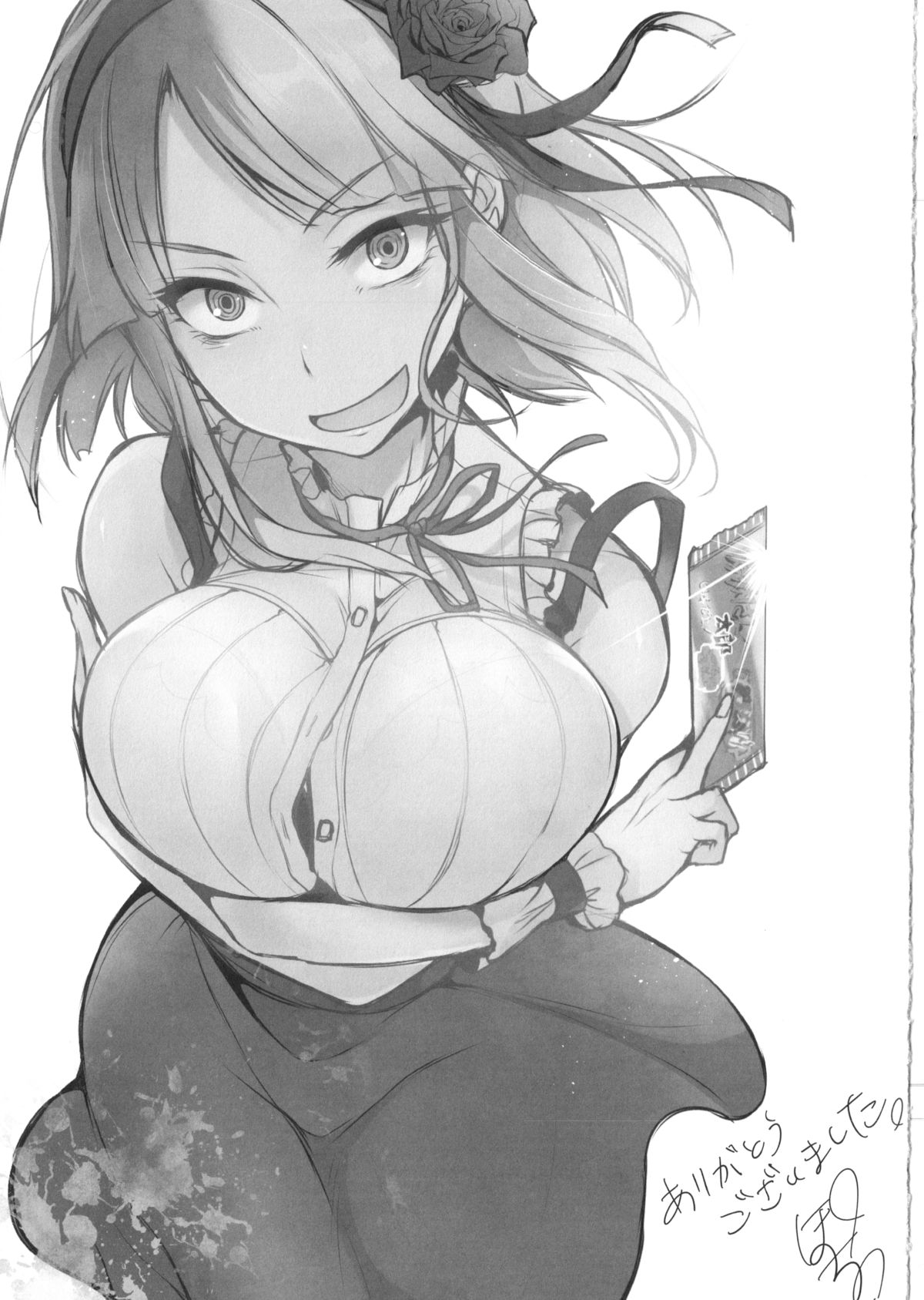 Otona no Dagashi page 24