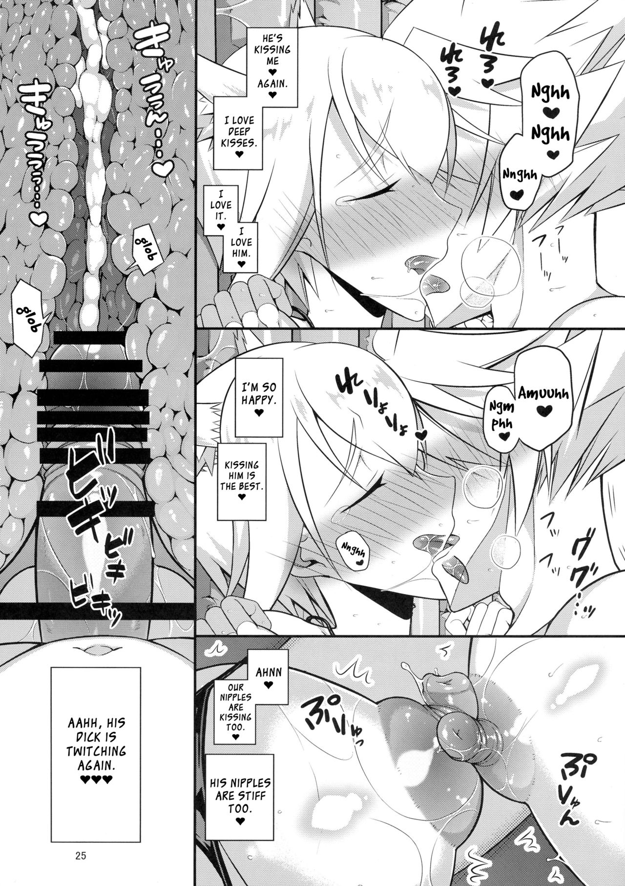 Otona no Mizu Asobi page 26