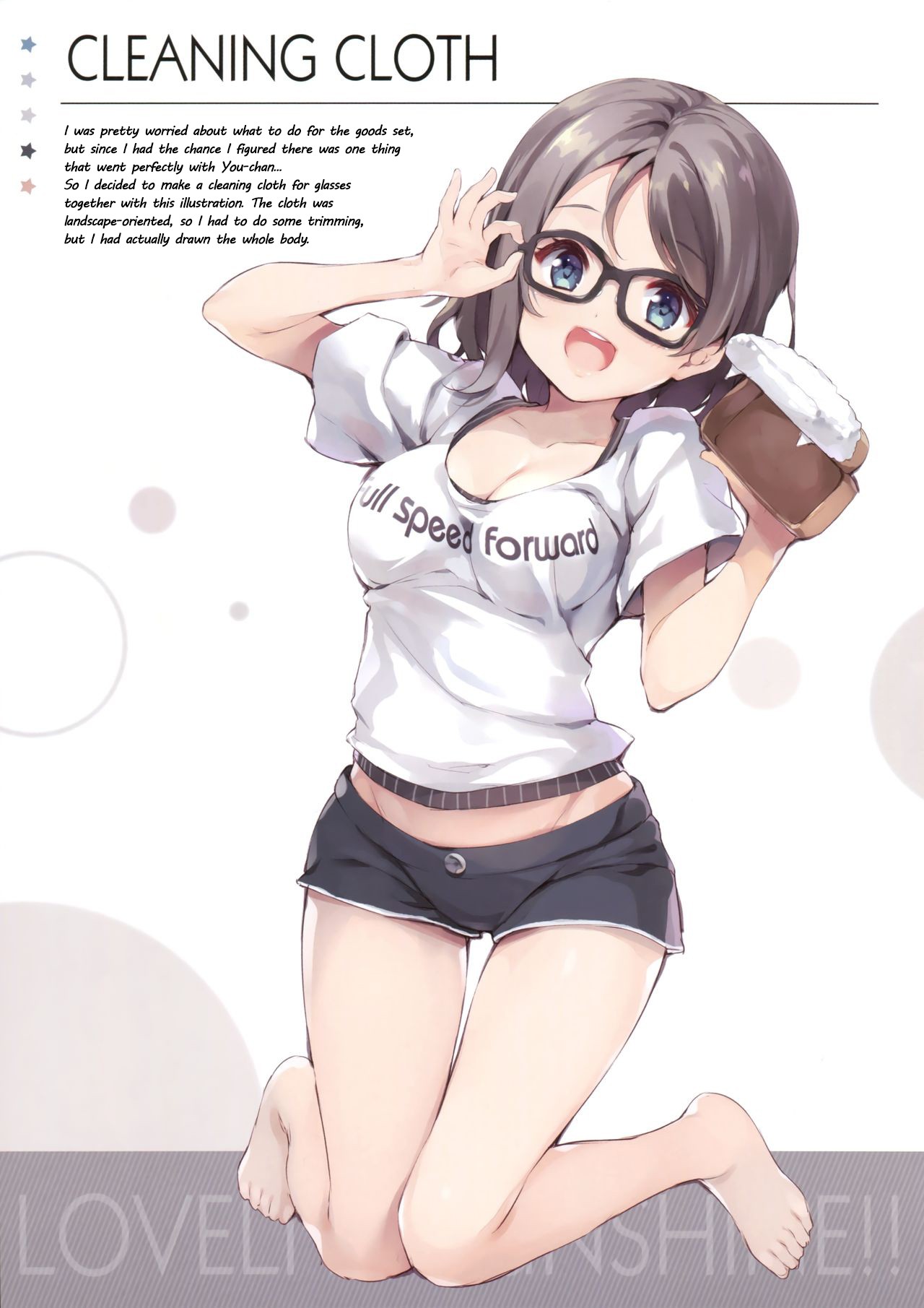 Otona no YOUSOLO! page 12