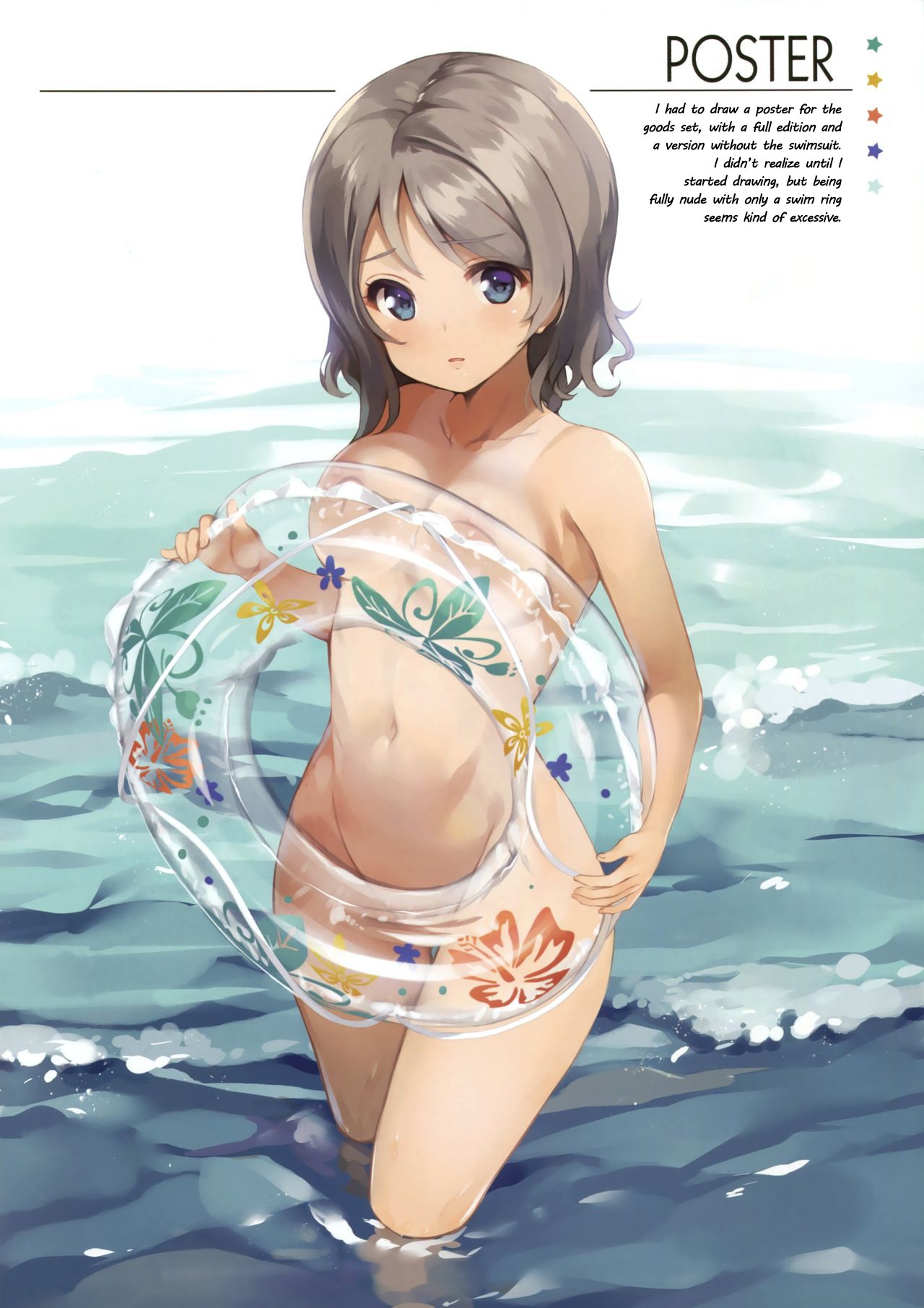 Otona no YOUSOLO! page 13