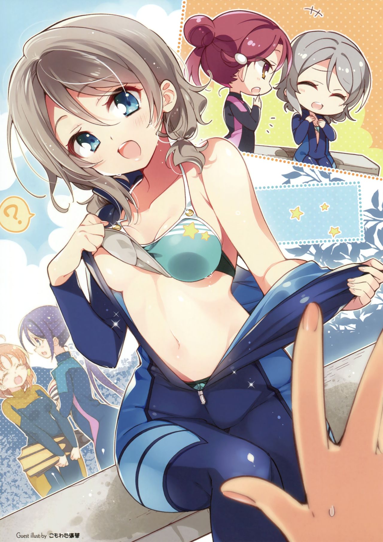 Otona no YOUSOLO! page 16