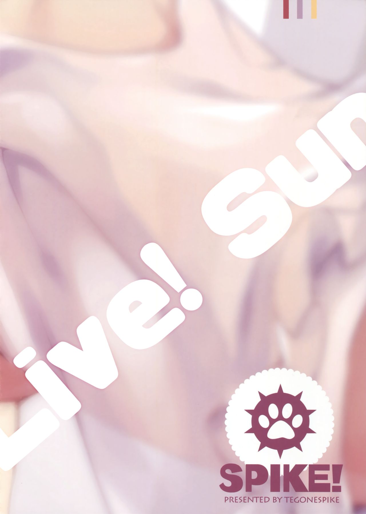 Otona no YOUSOLO! page 2