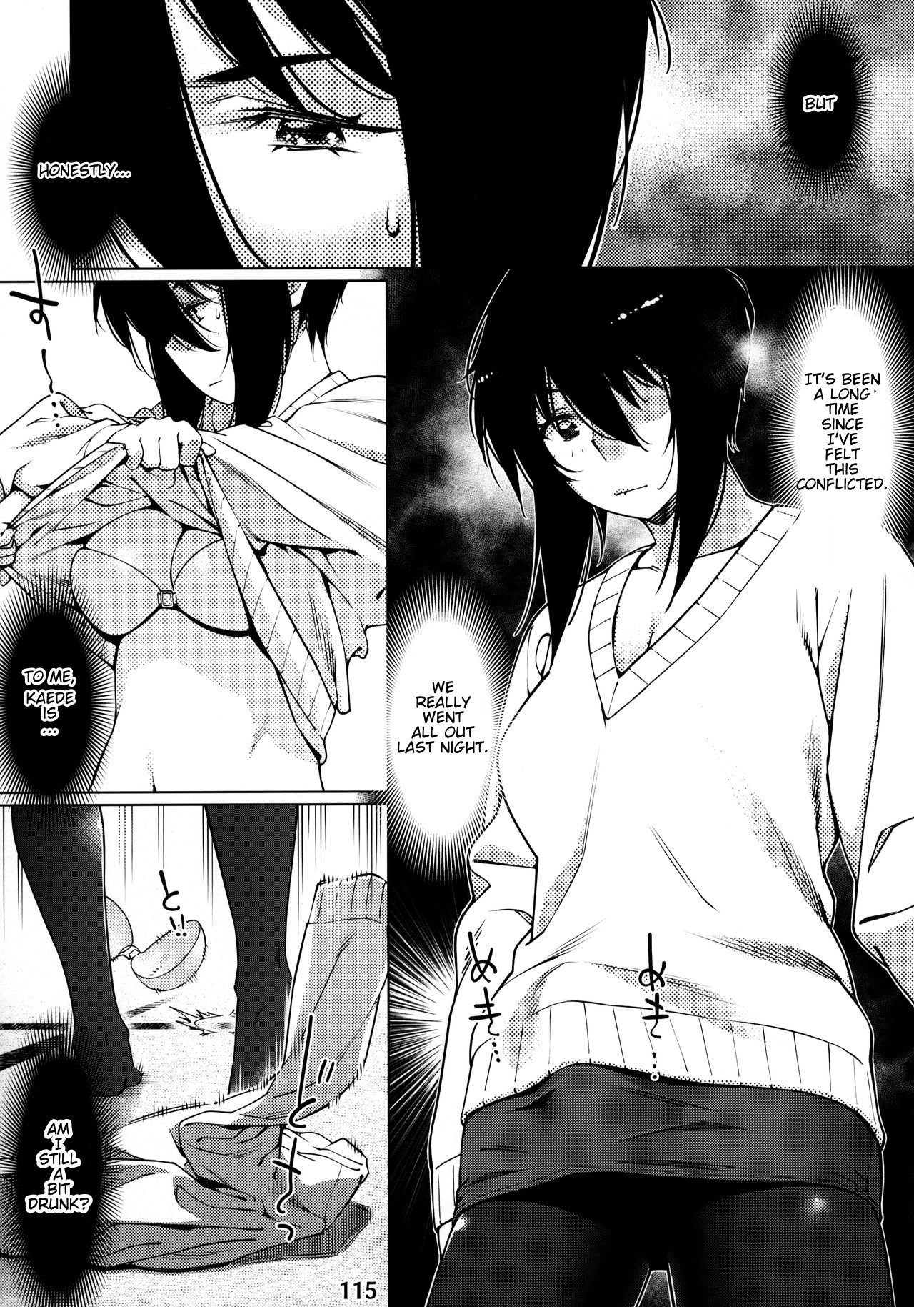 Otonano Omochiya 12 Futaba no Ohanashi Matome 2 page 114
