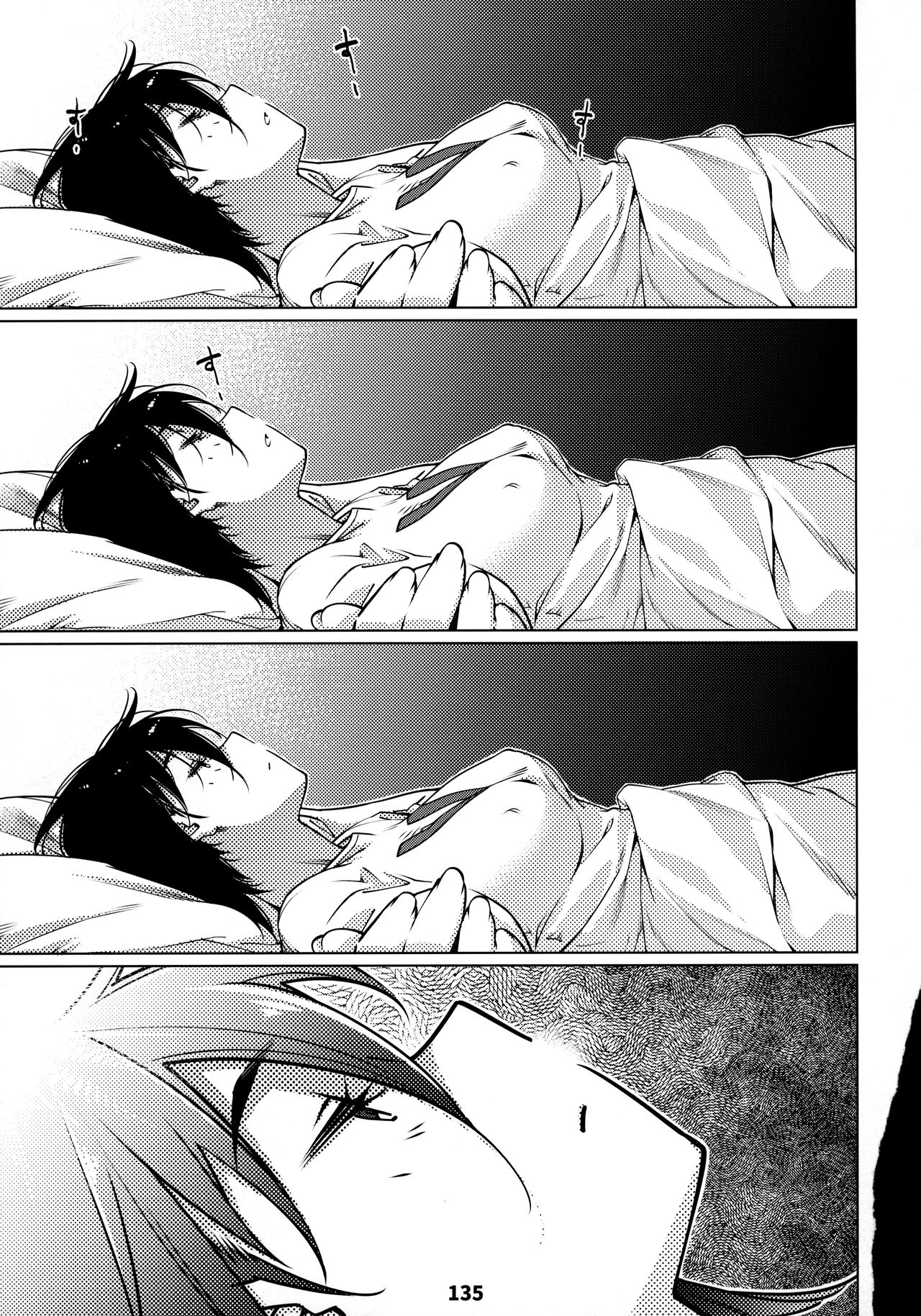 Otonano Omochiya 12 Futaba no Ohanashi Matome 2 page 134