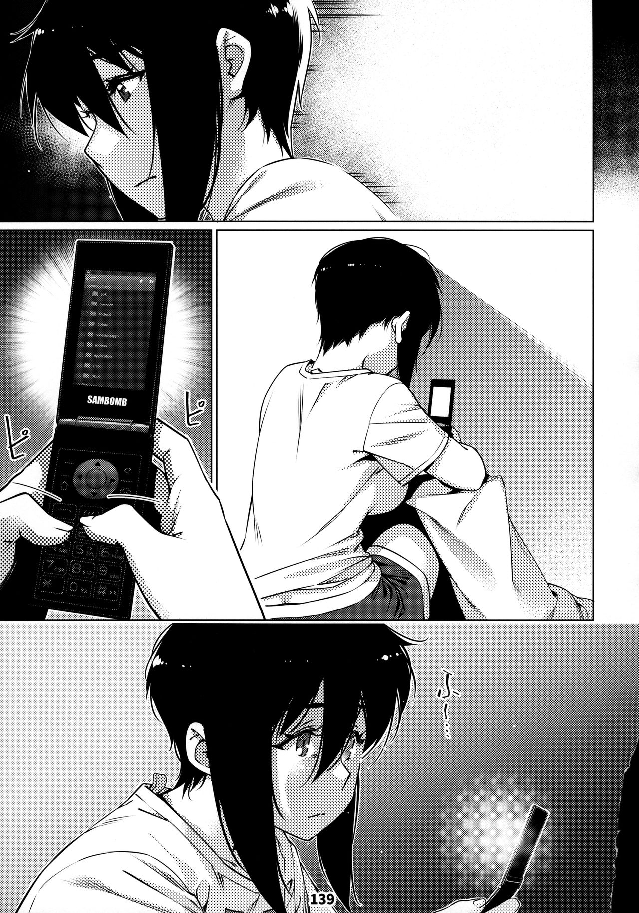 Otonano Omochiya 12 Futaba no Ohanashi Matome 2 page 138