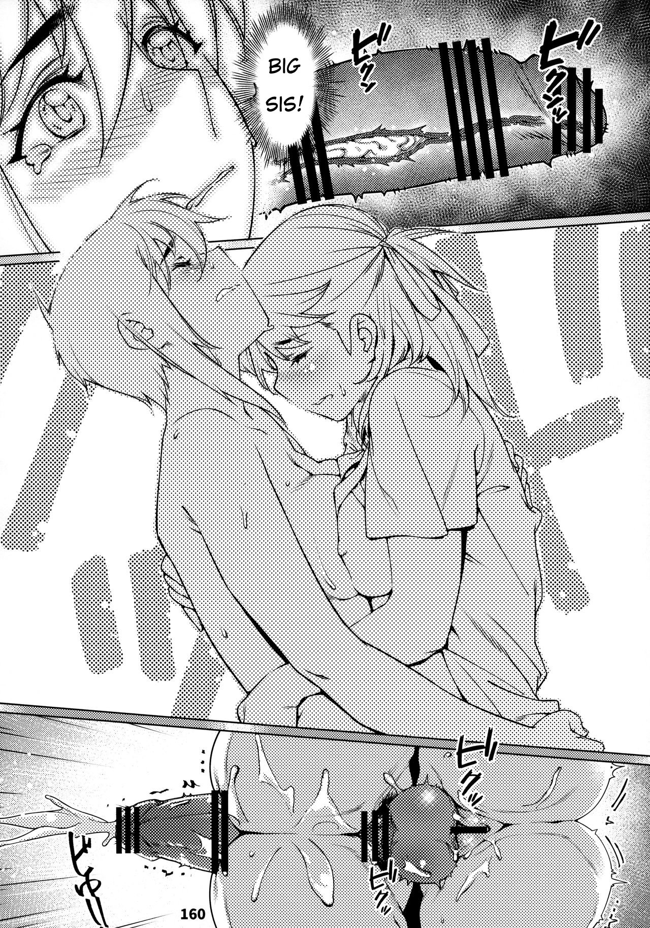 Otonano Omochiya 12 Futaba no Ohanashi Matome 2 page 159