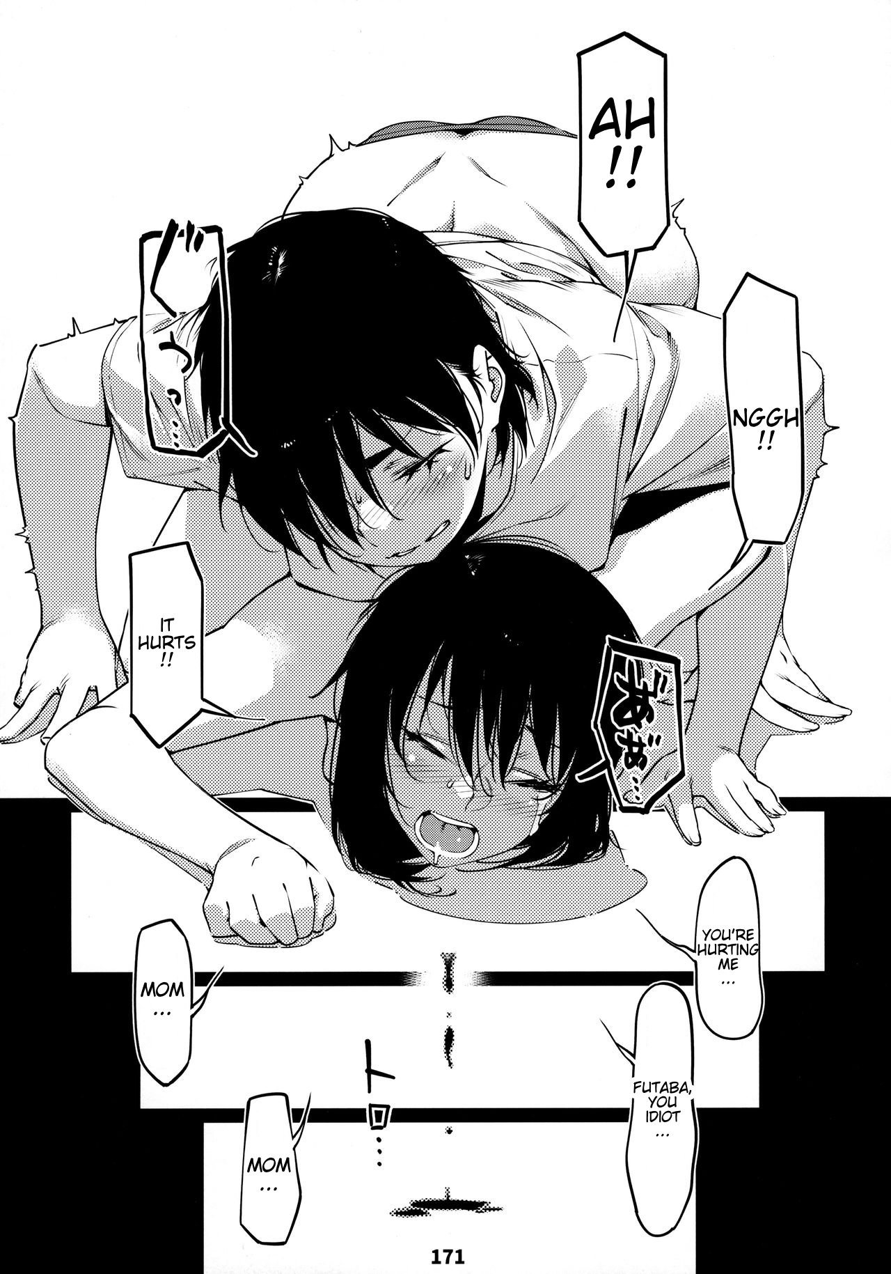 Otonano Omochiya 12 Futaba no Ohanashi Matome 2 page 170