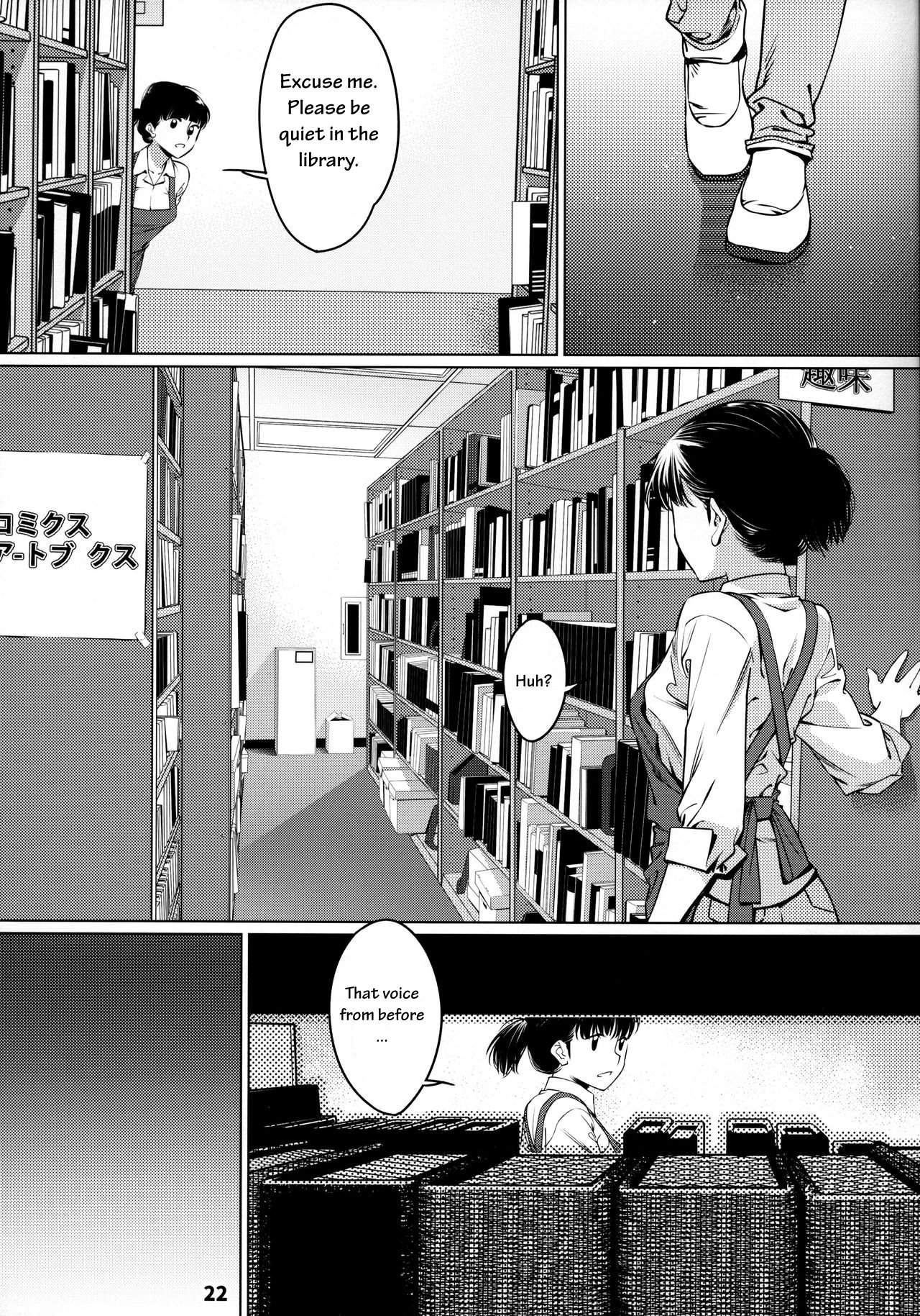 Otonano Omochiya 12 Futaba no Ohanashi Matome 2 page 21