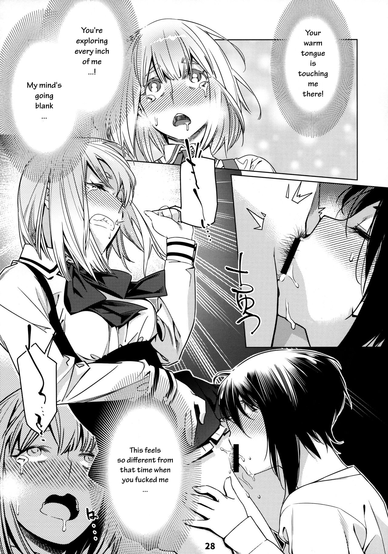 Otonano Omochiya 12 Futaba no Ohanashi Matome 2 page 27