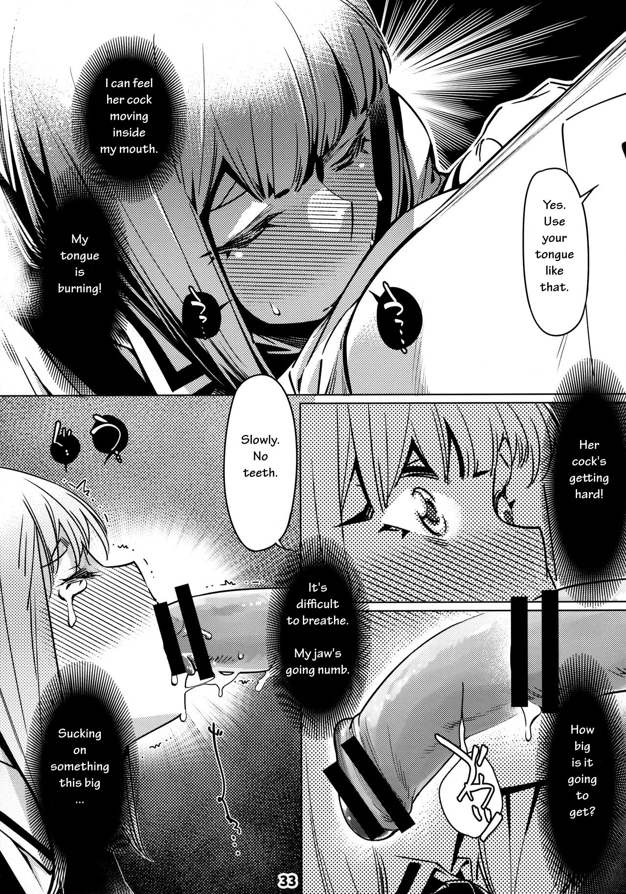 Otonano Omochiya 12 Futaba no Ohanashi Matome 2 page 32