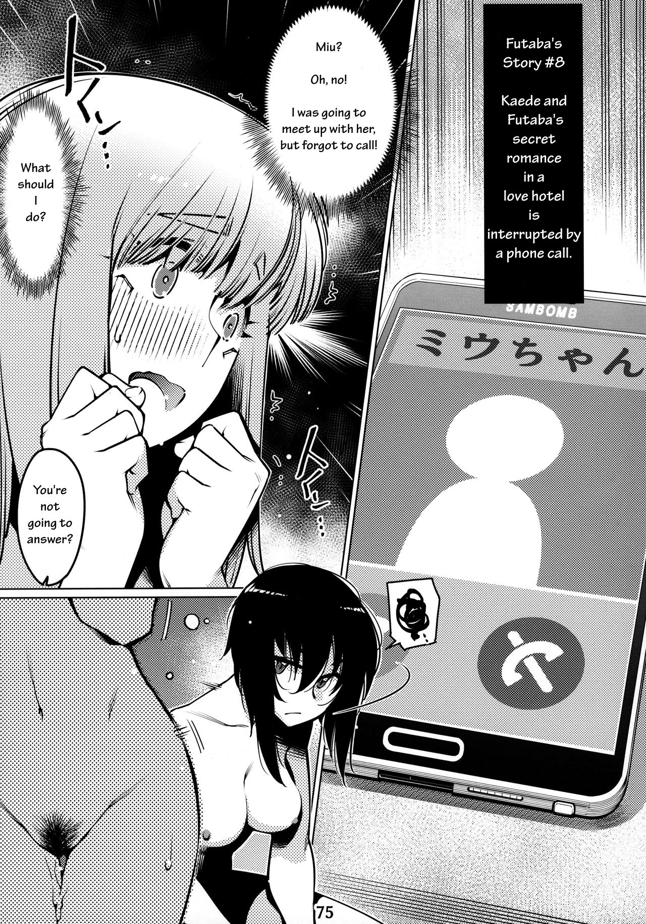 Otonano Omochiya 12 Futaba no Ohanashi Matome 2 page 74