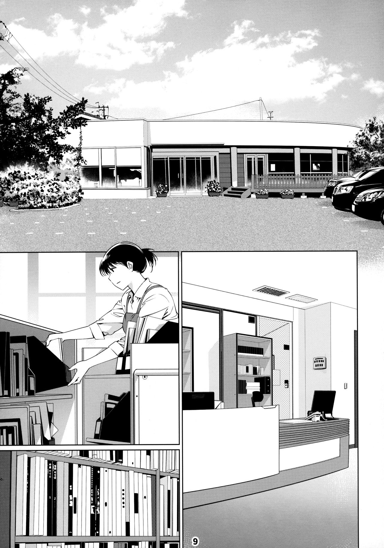 Otonano Omochiya 12 Futaba no Ohanashi Matome 2 page 8
